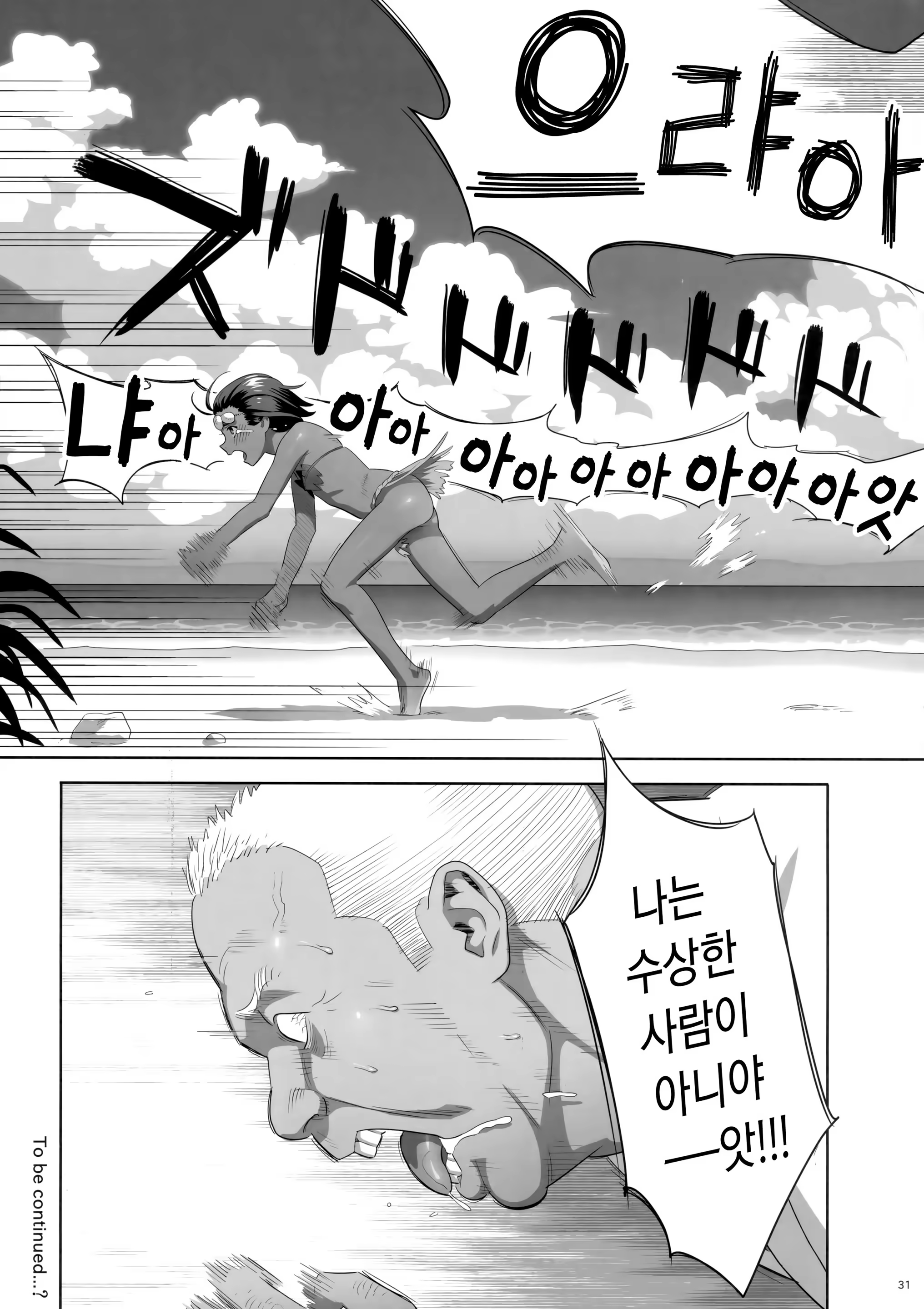 Content 1101403 - 30 페이지