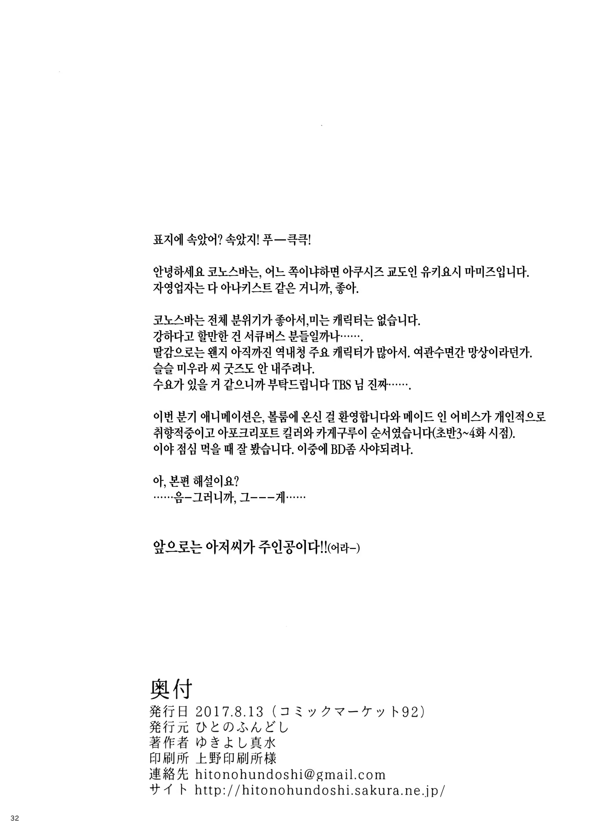 Content 1101403 - 31 페이지