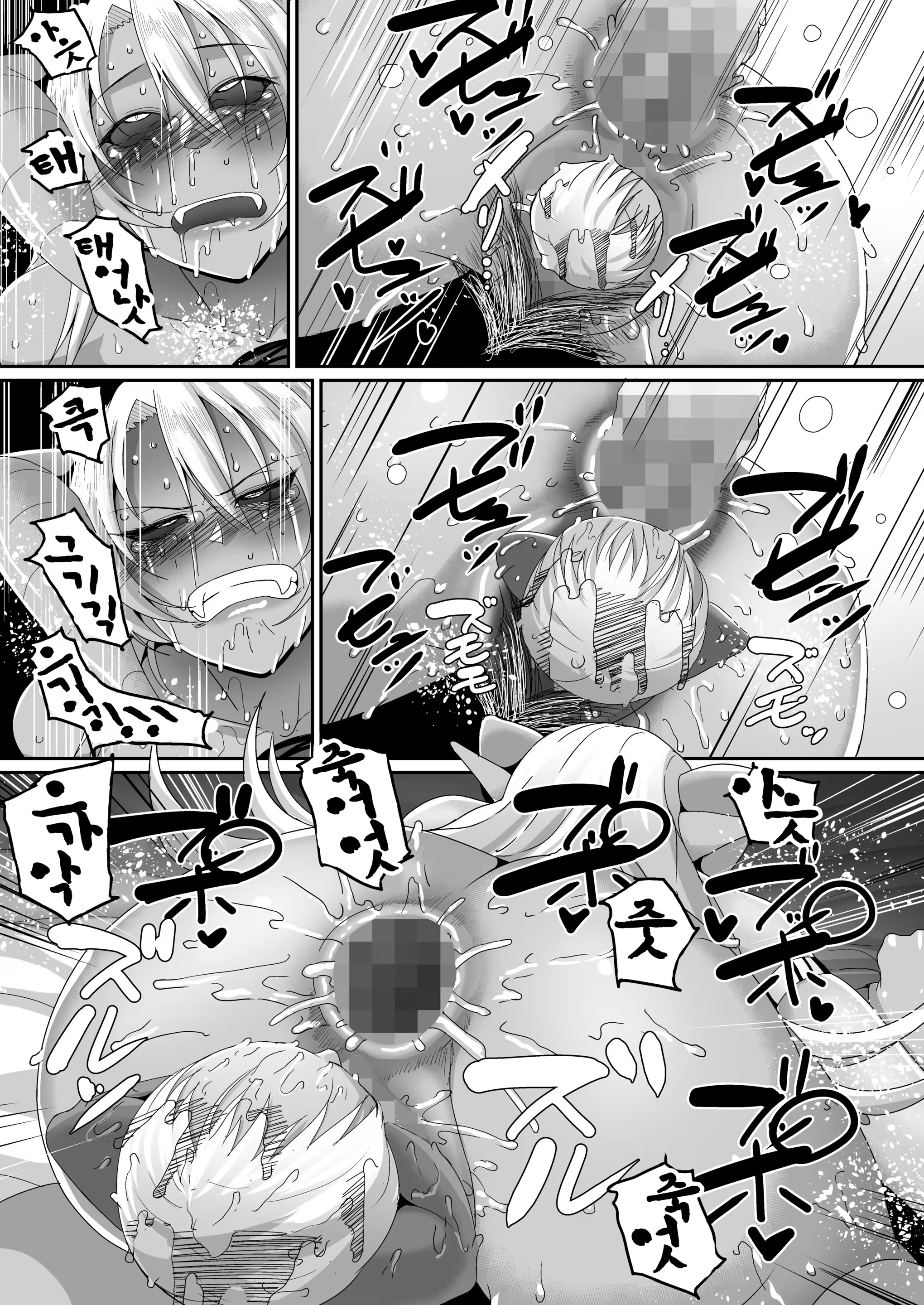 Content 1101432 - 21 페이지