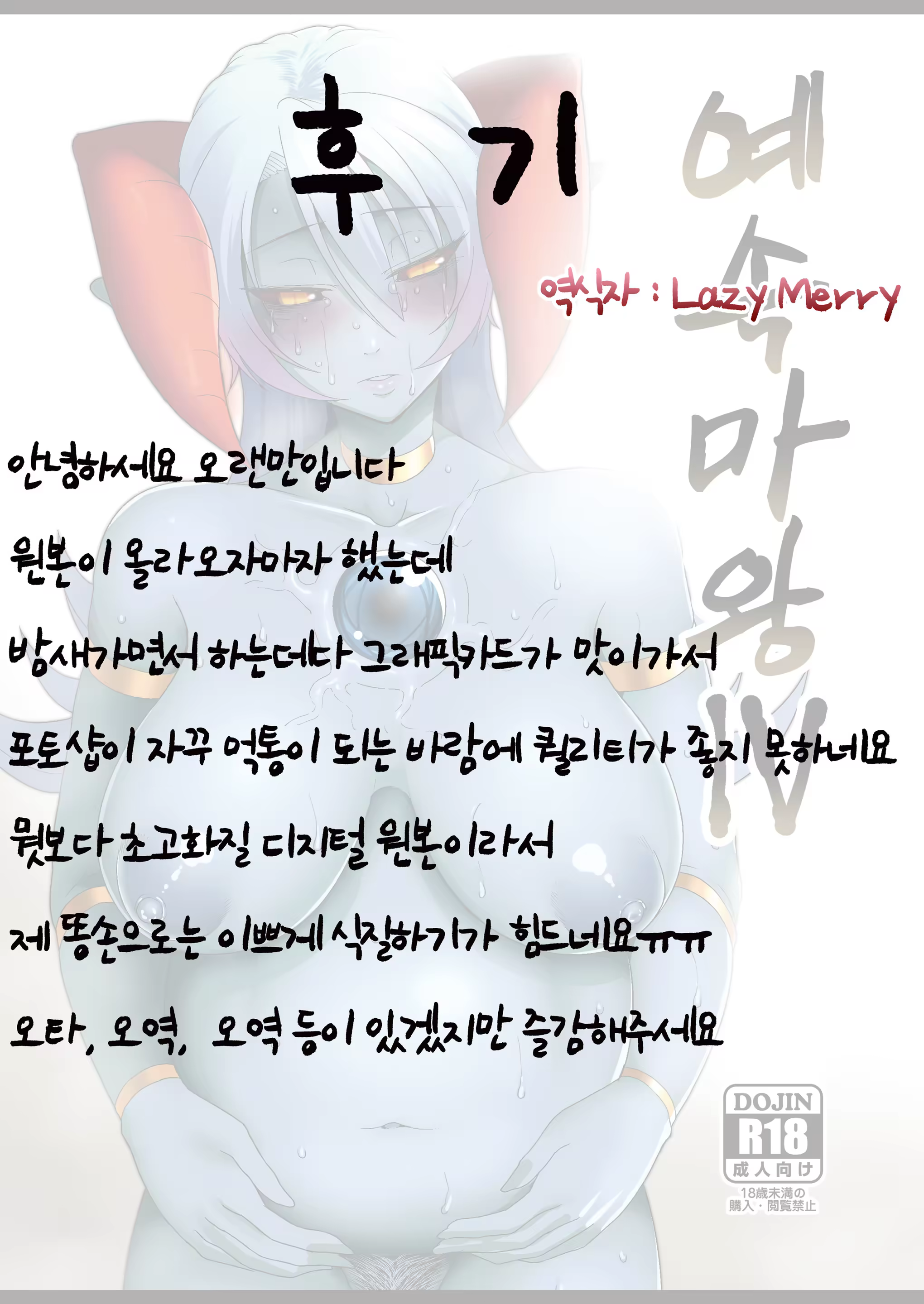 Content 1101432 - 27 페이지