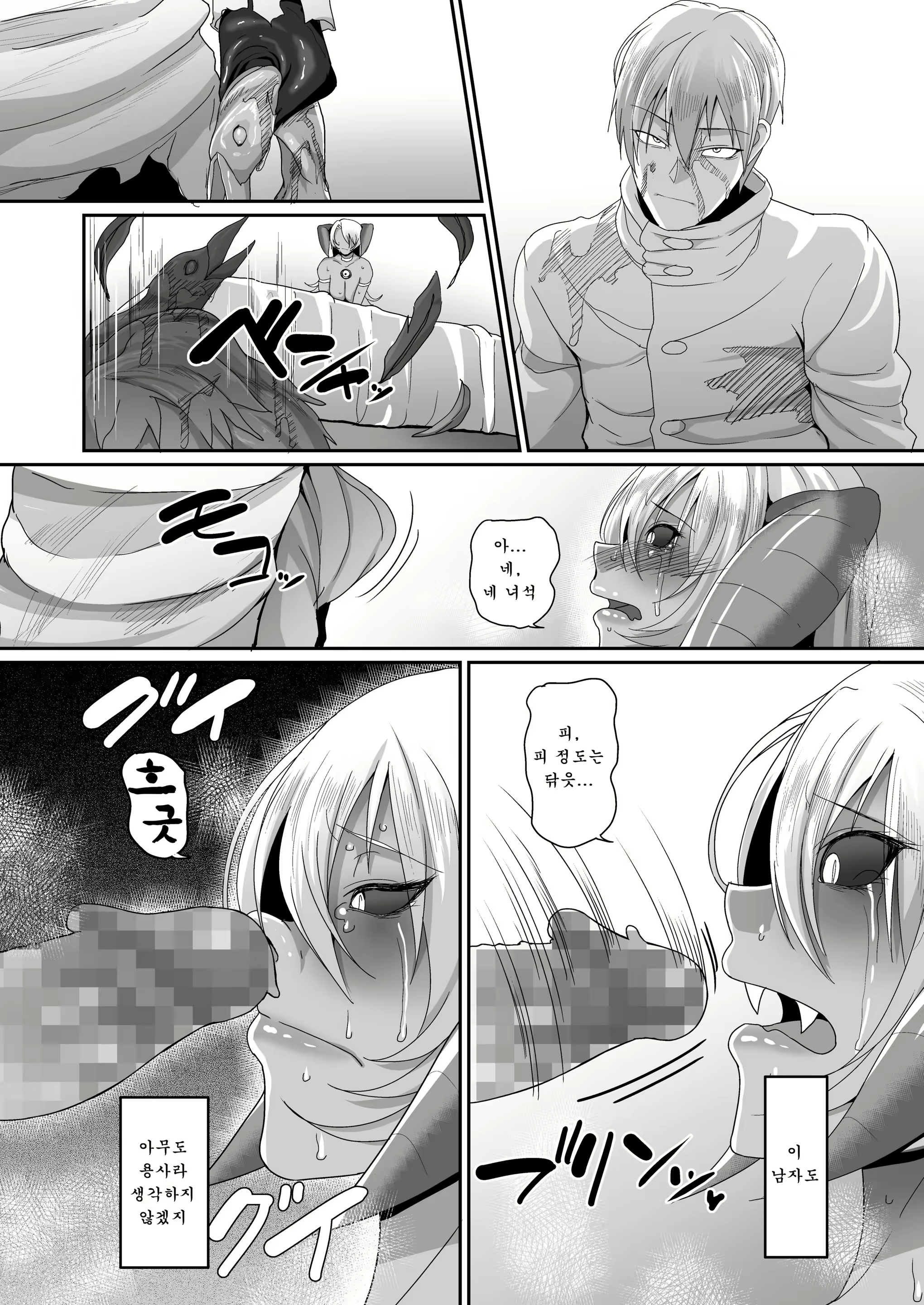 Content 1101432 - 5 페이지