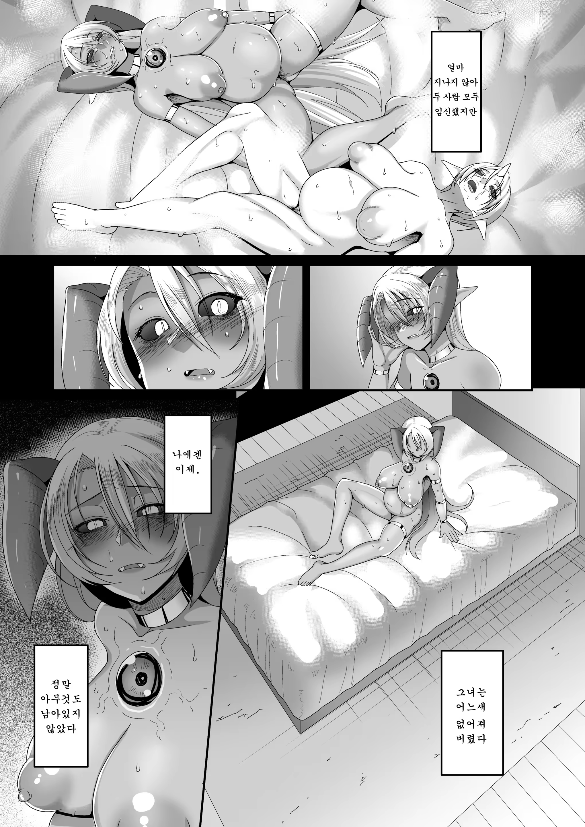 Content 1101432 - 9 페이지