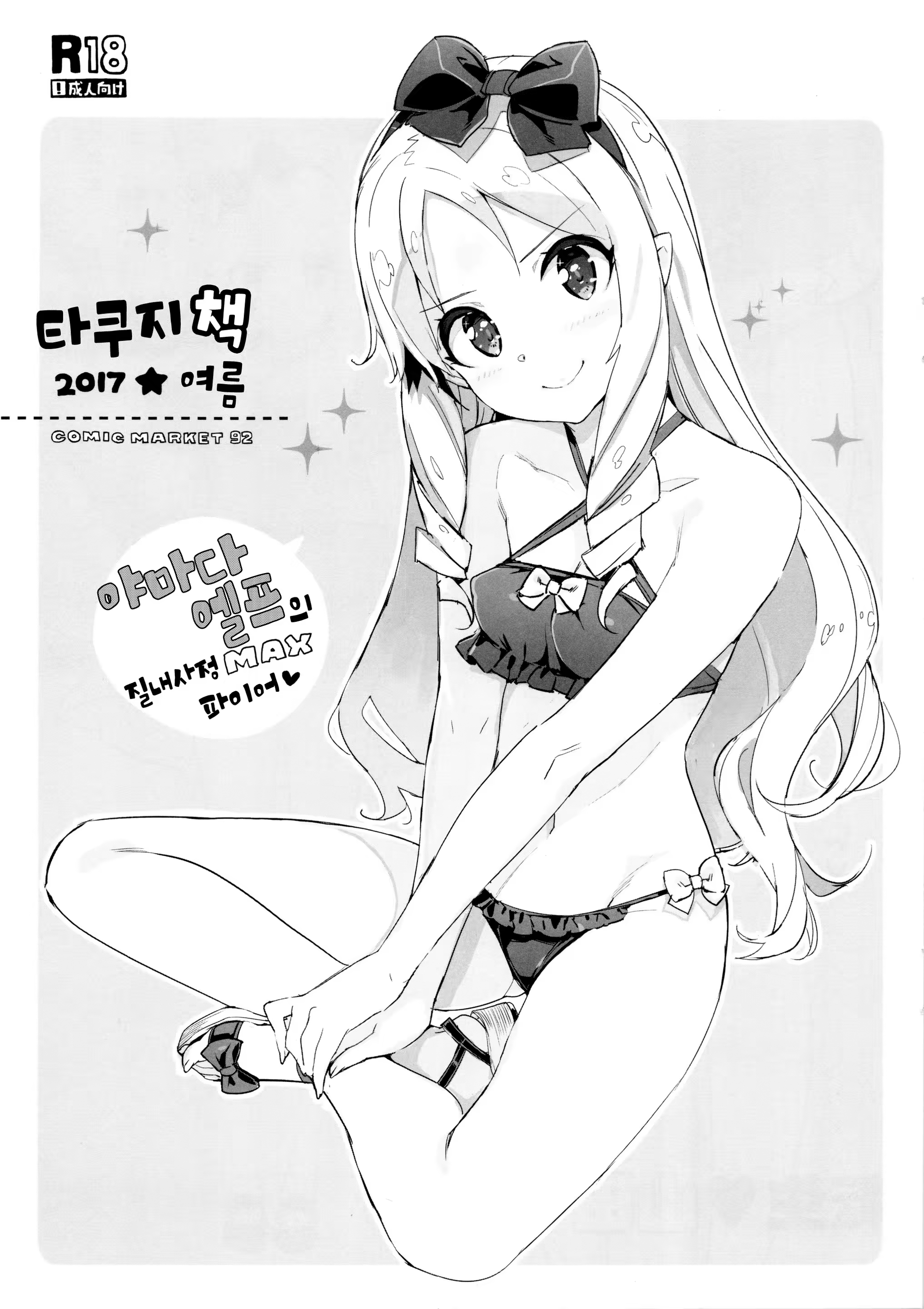 Content 1101485 - 1 페이지