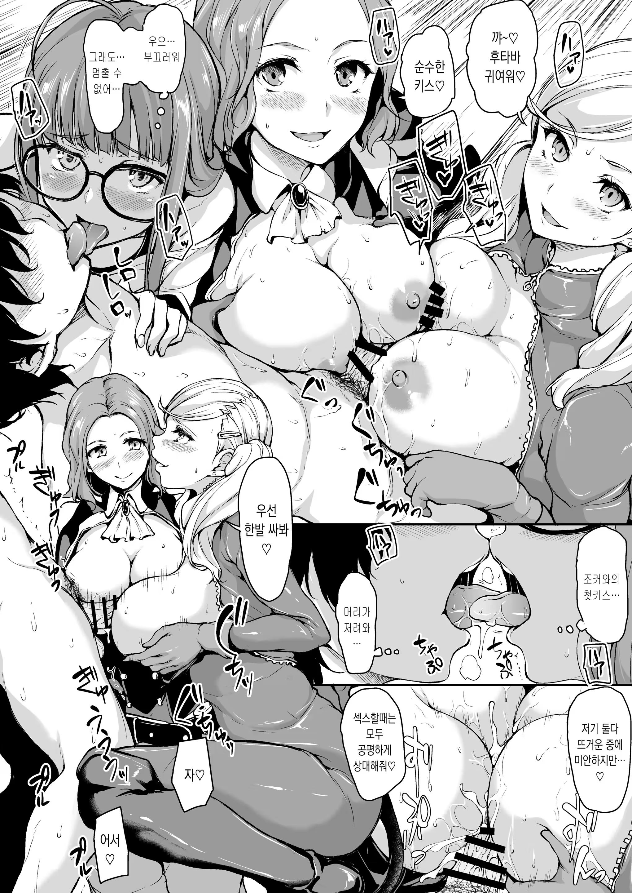Content 1101501 - 11 페이지