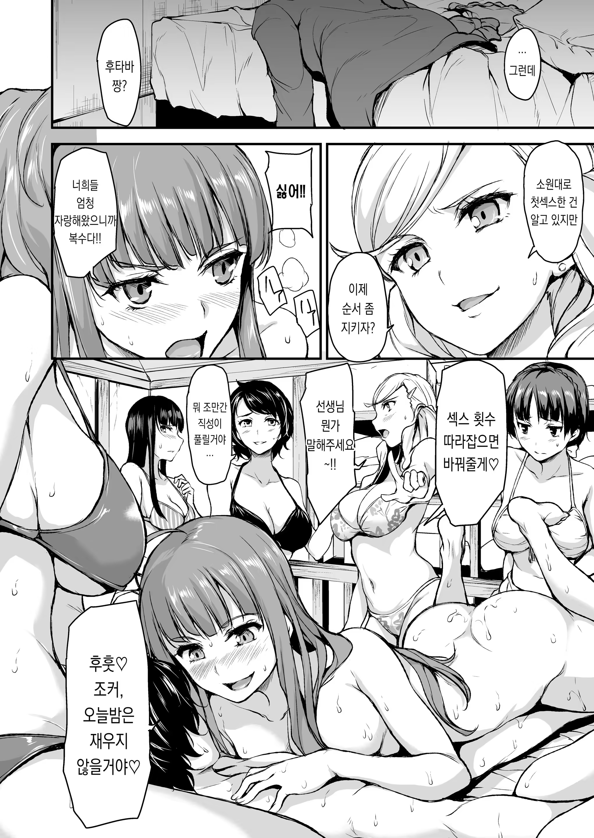 Content 1101501 - 29 페이지