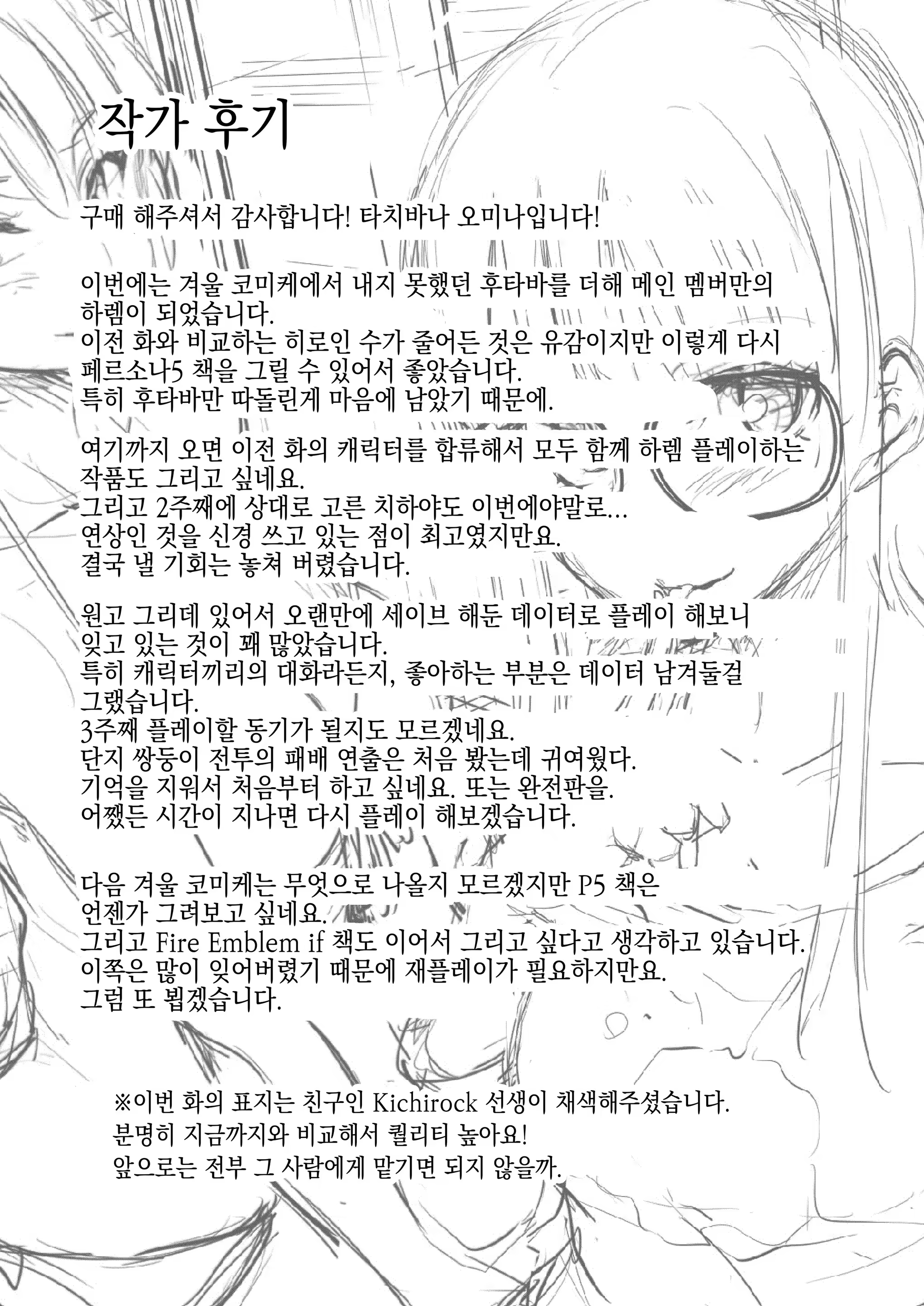 Content 1101501 - 30 페이지