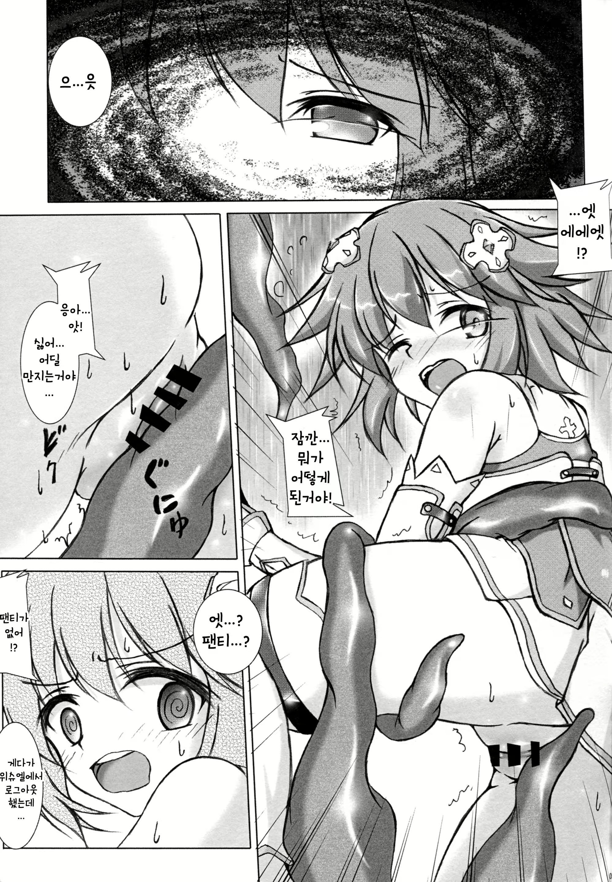 Content 1101510 - 5 페이지