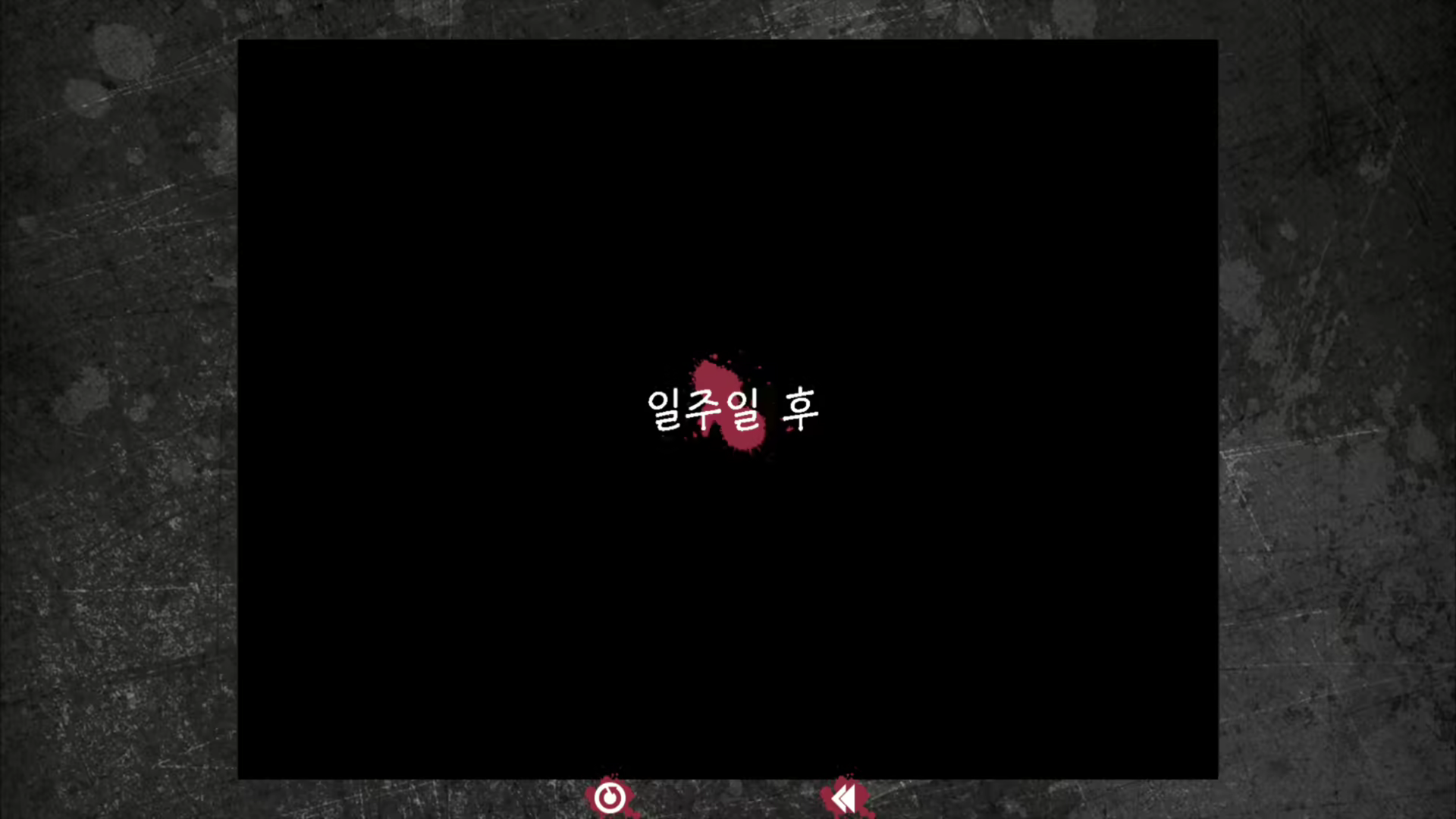 Content 1101521 - 465 페이지