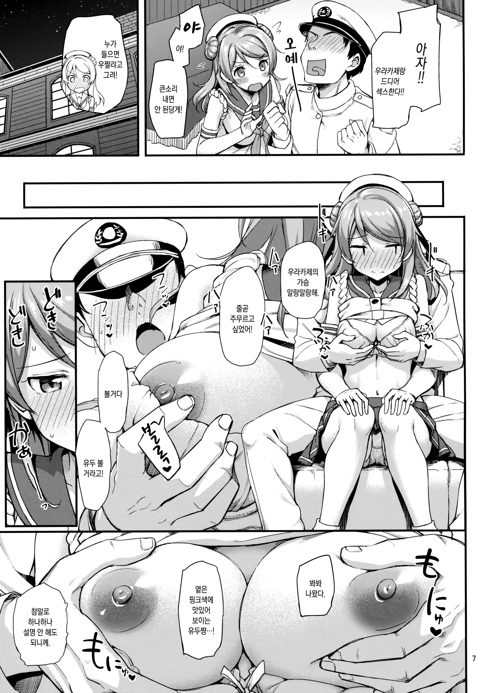 Content 1101580 - 8 페이지