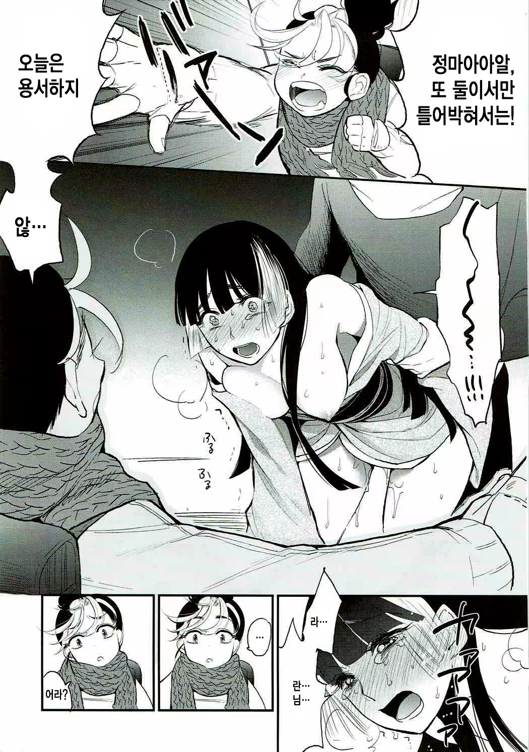Content 1101637 - 17 페이지