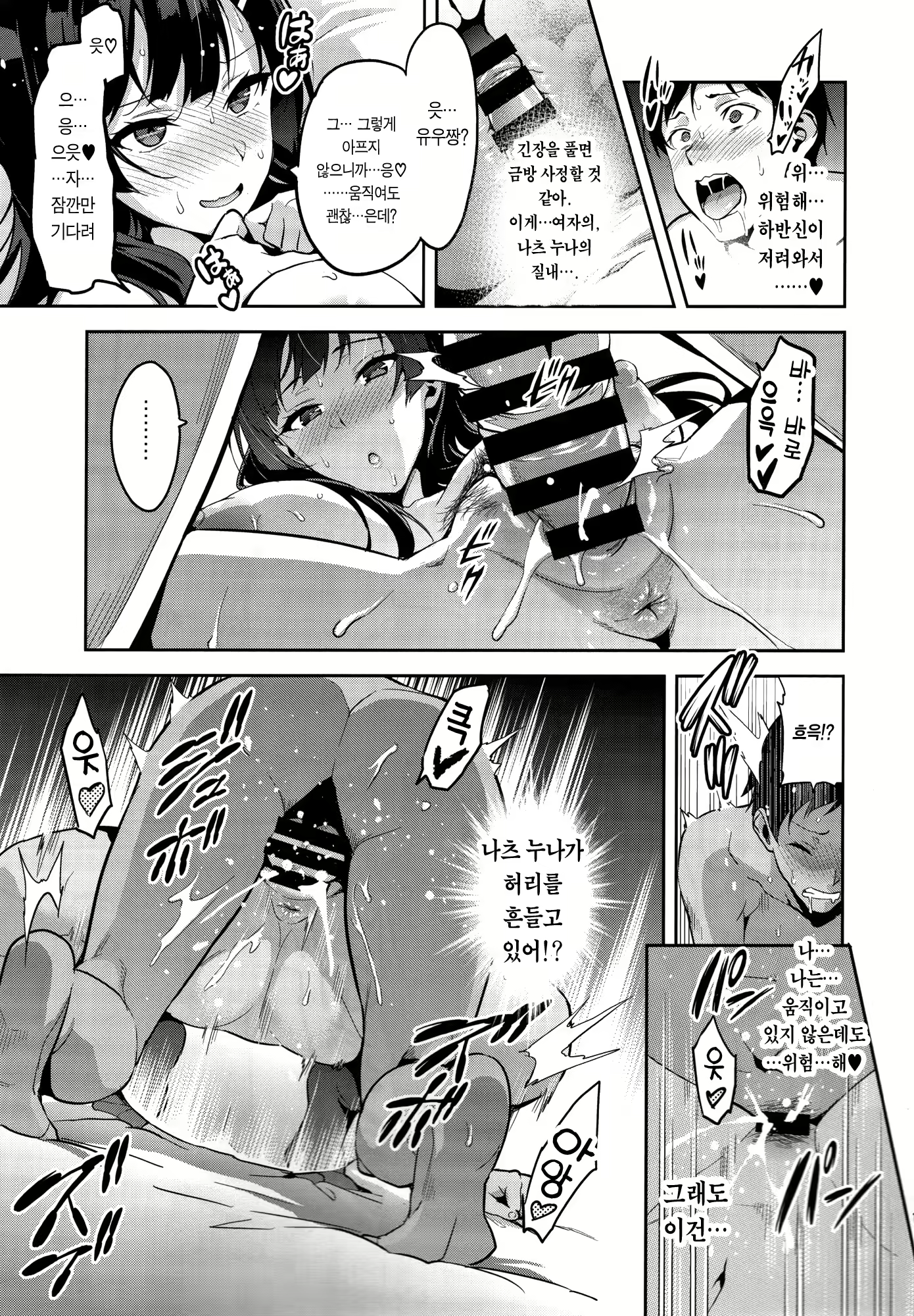 Content 1101638 - 18 페이지