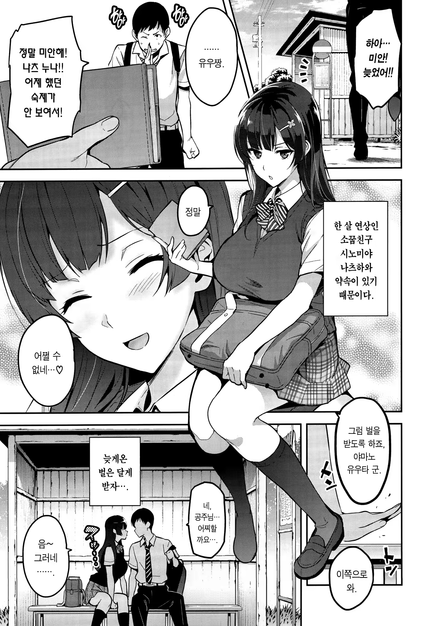 Content 1101638 - 4 페이지