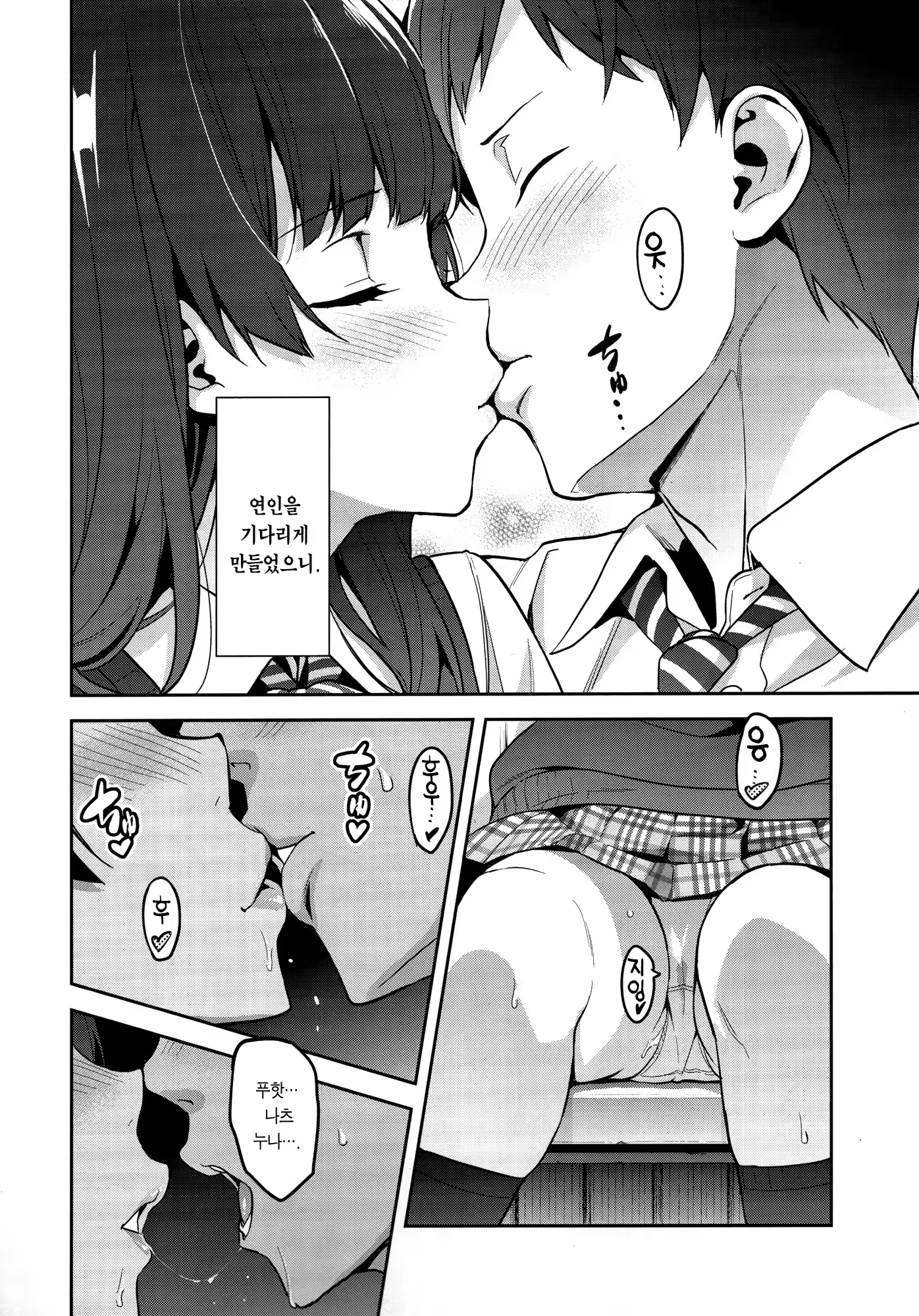 Content 1101638 - 5 페이지
