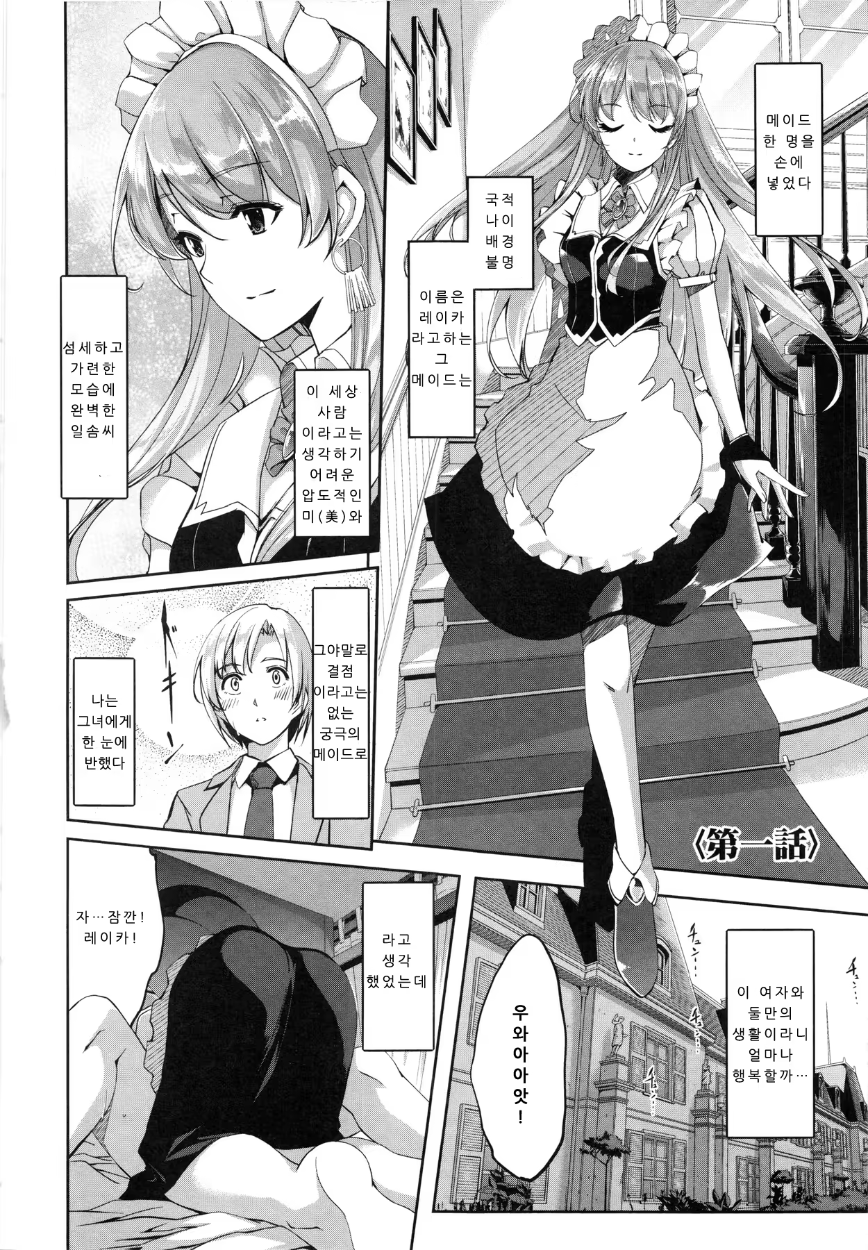 Content 1101720 - 13 페이지