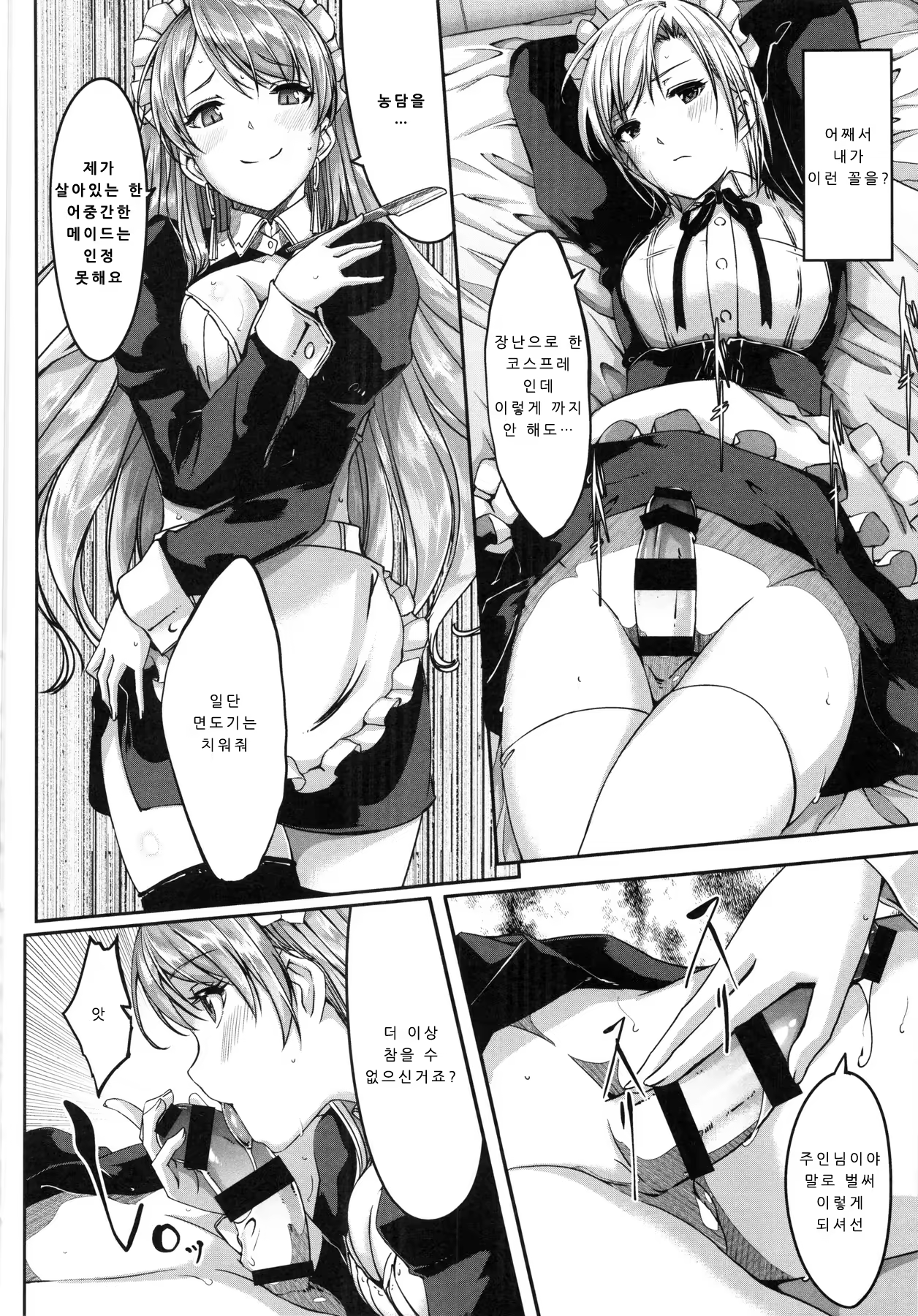 Content 1101720 - 133 페이지