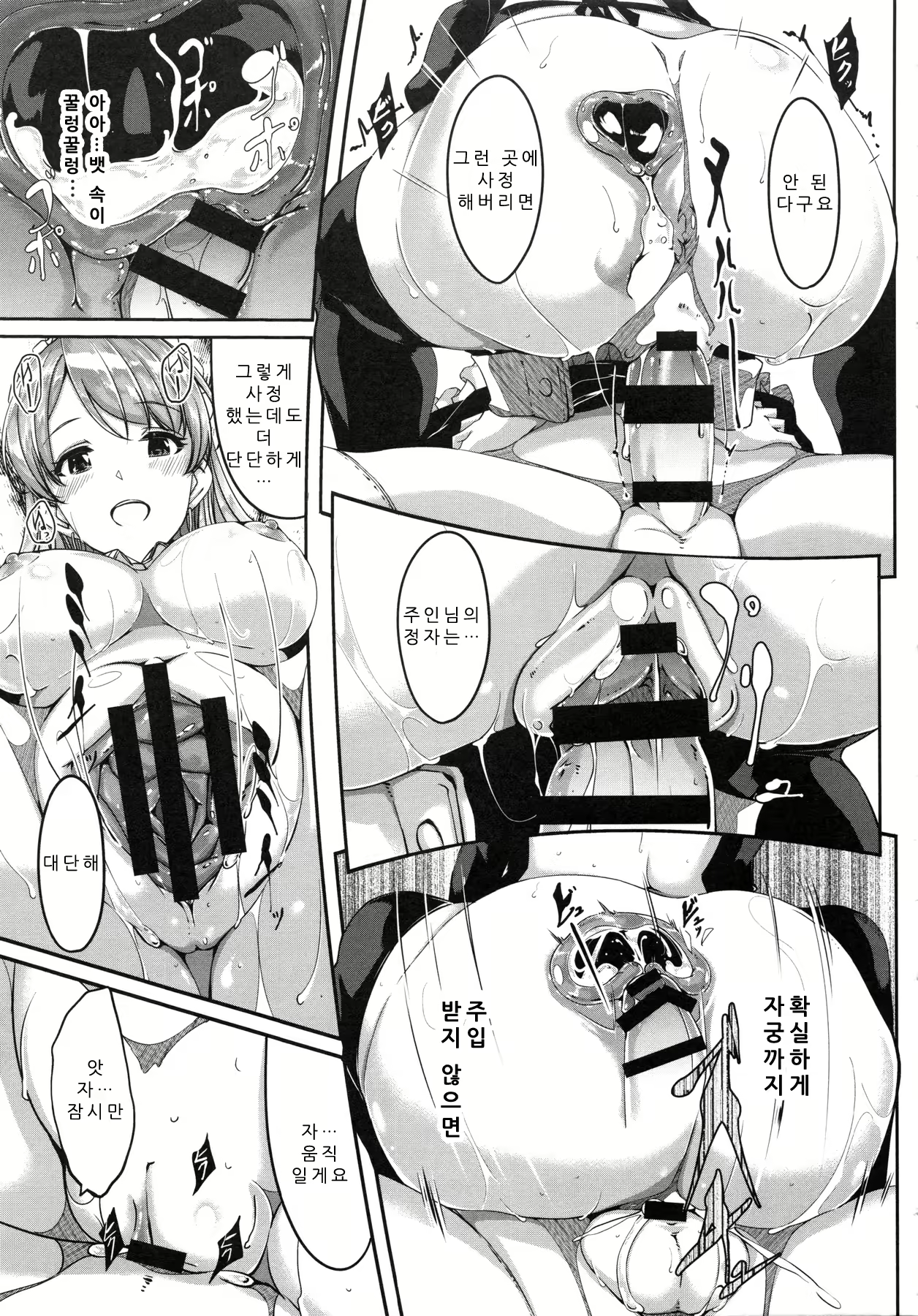 Content 1101720 - 140 페이지