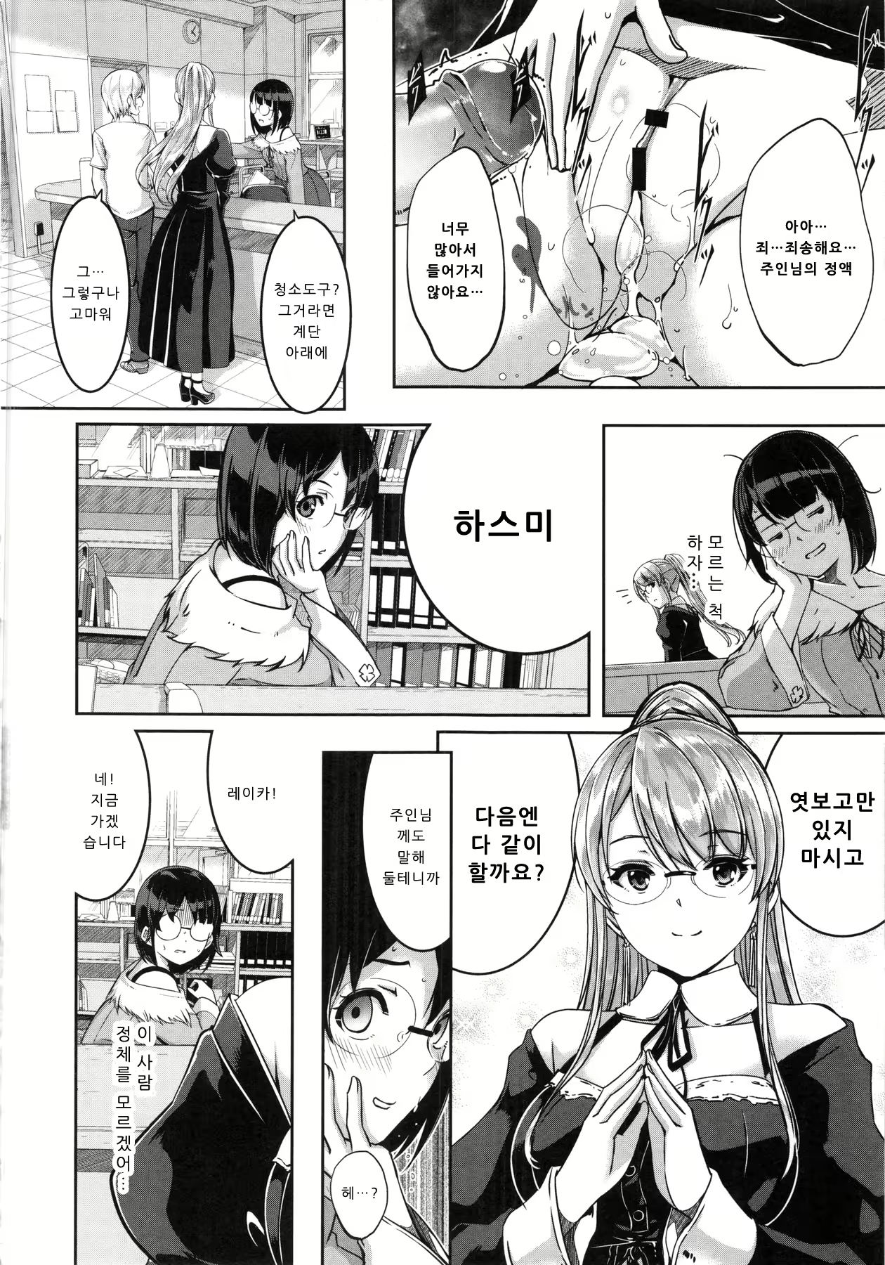 Content 1101720 - 165 페이지