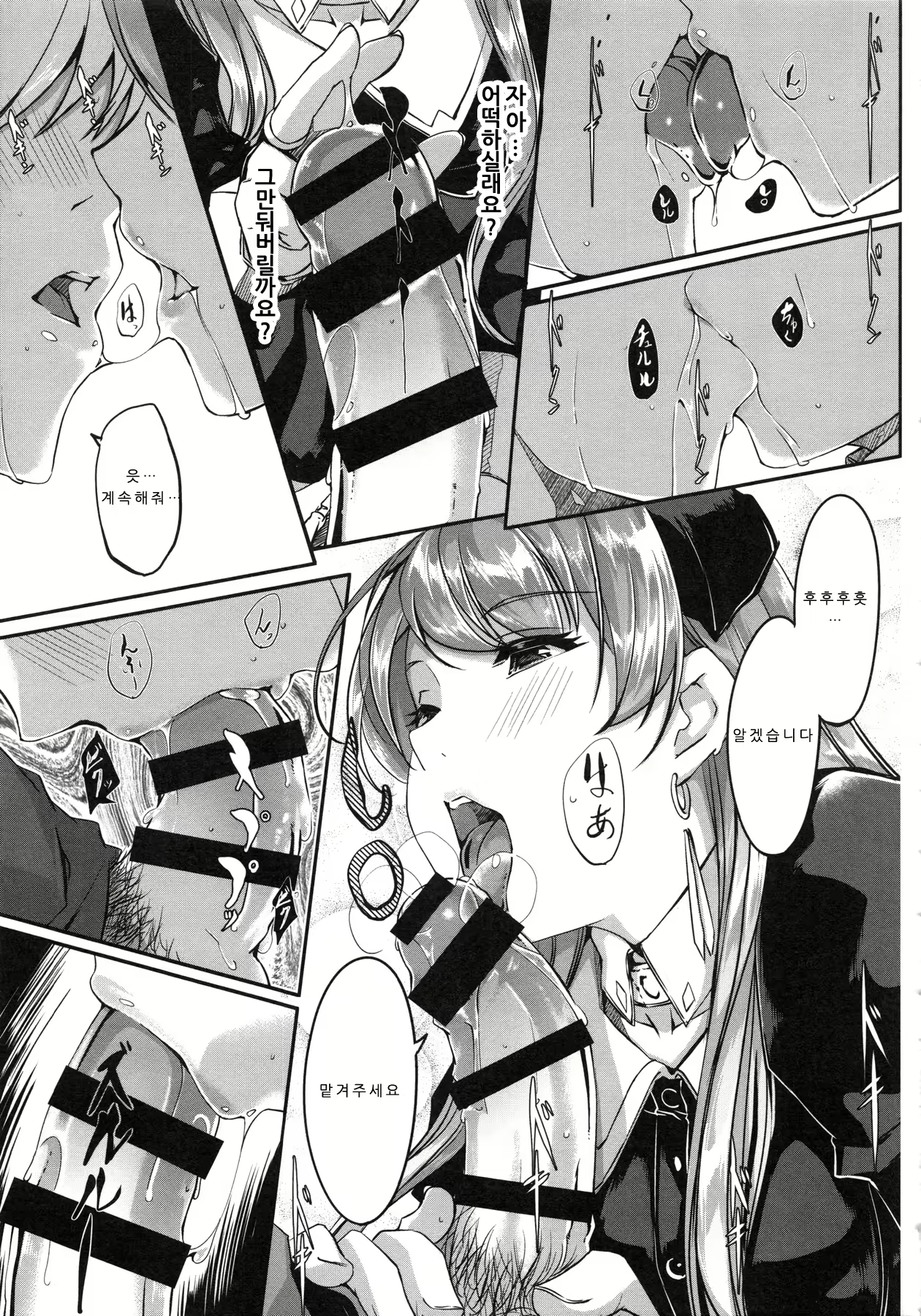 Content 1101720 - 72 페이지