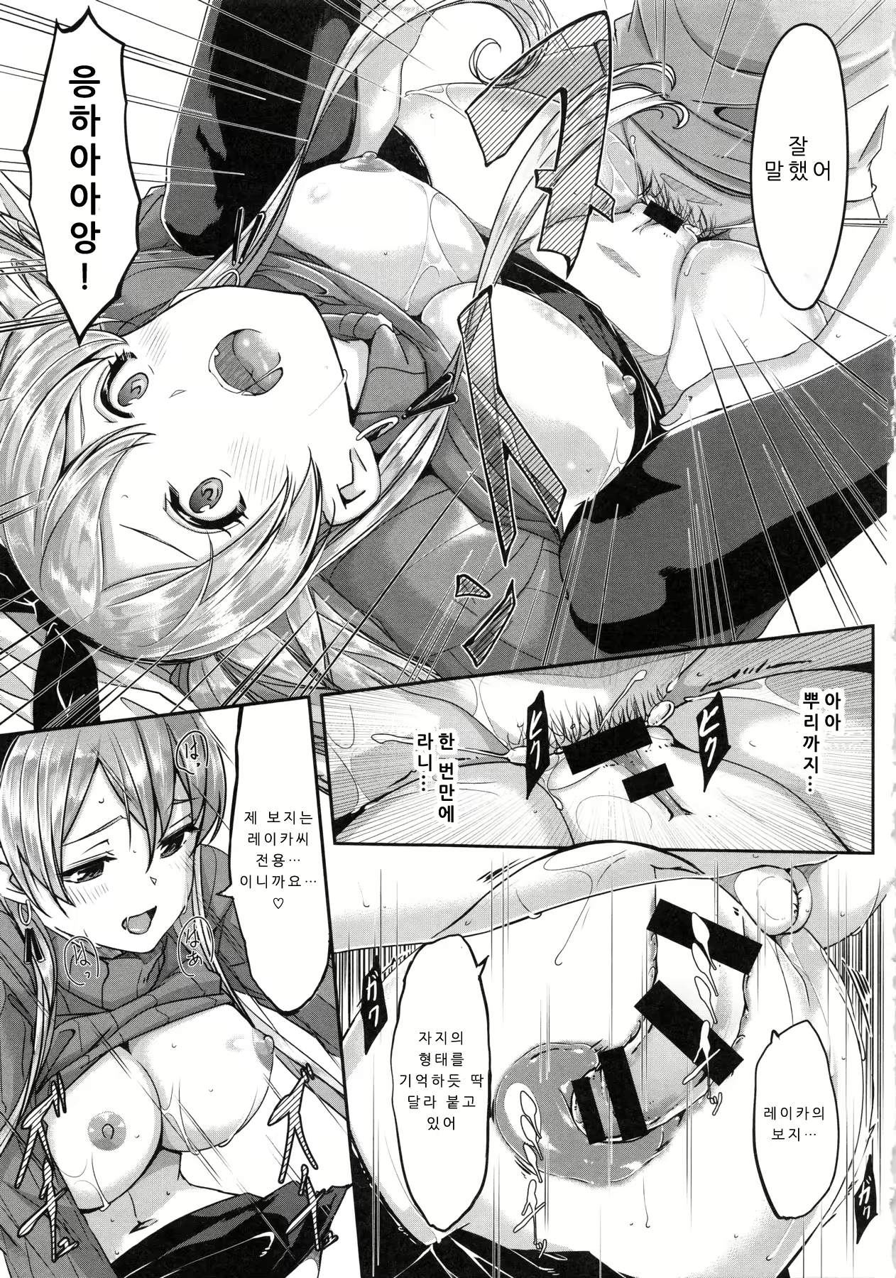 Content 1101720 - 98 페이지