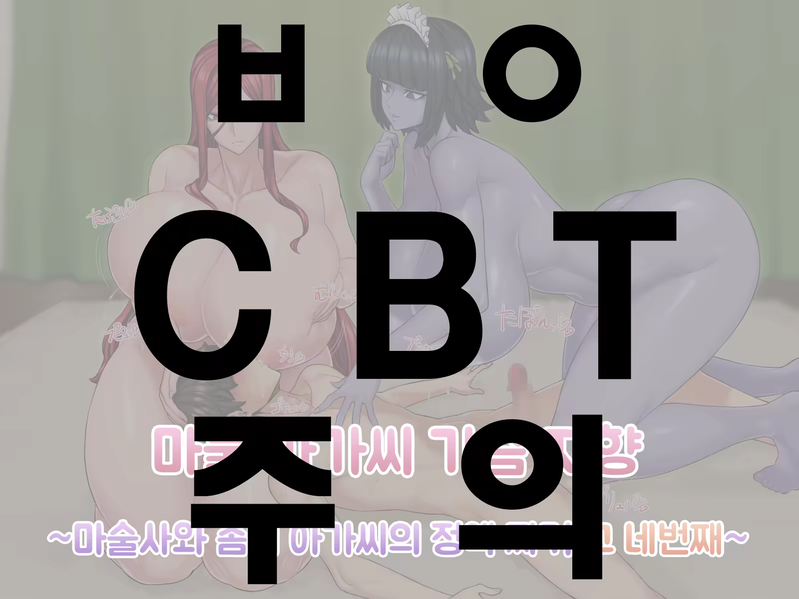 Content 1101730 - 1 페이지