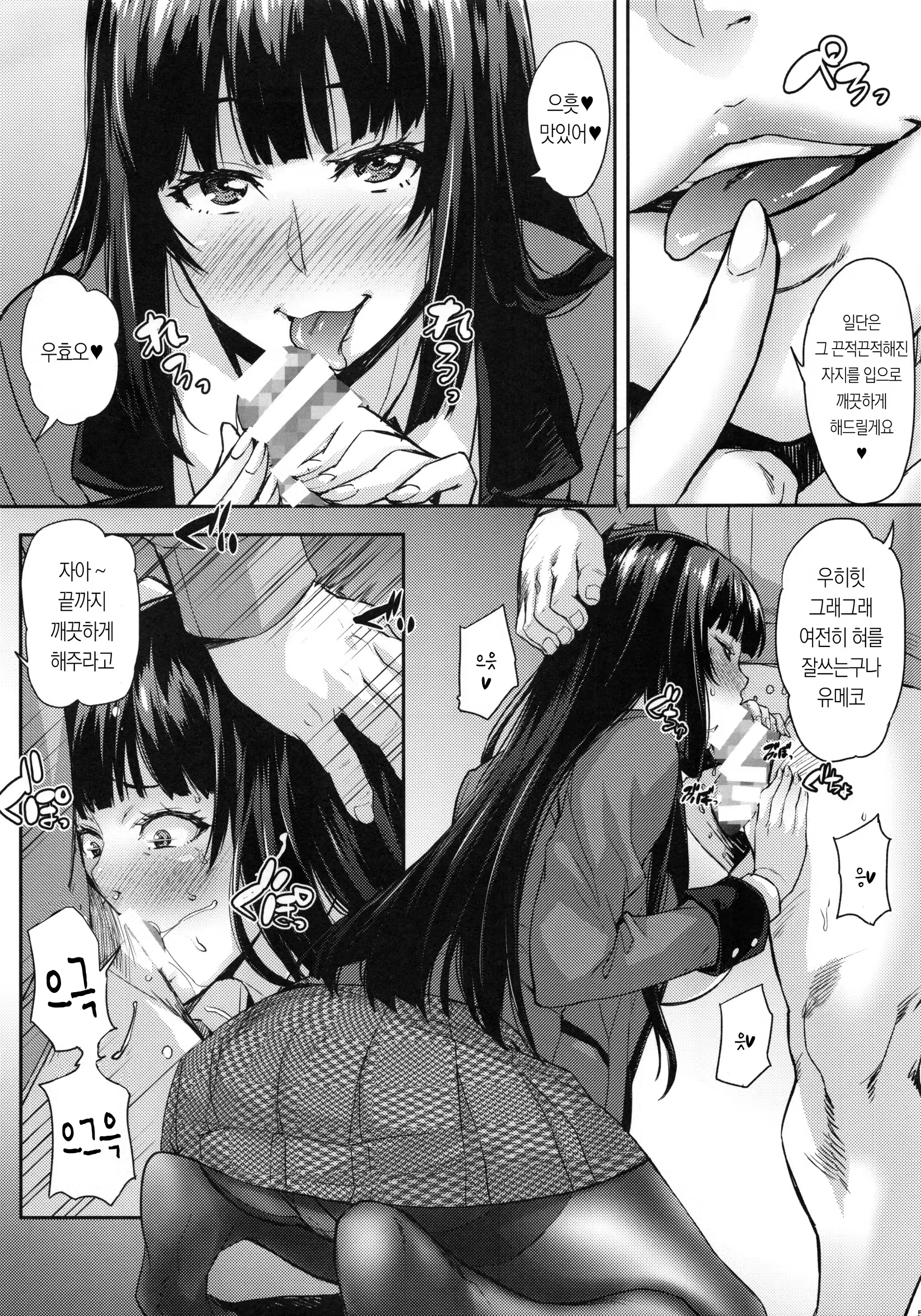 Content 1101787 - 5 페이지