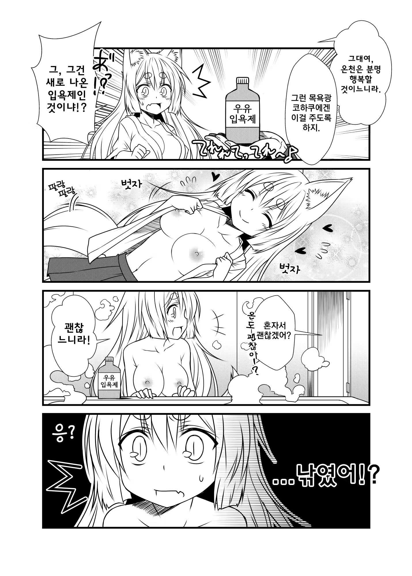 Content 1101793 - 10 페이지