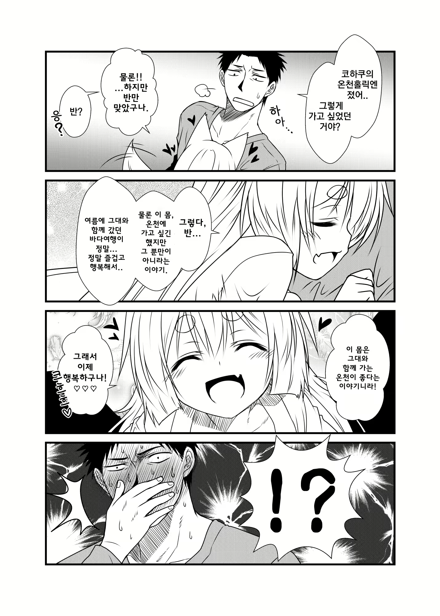 Content 1101793 - 18 페이지