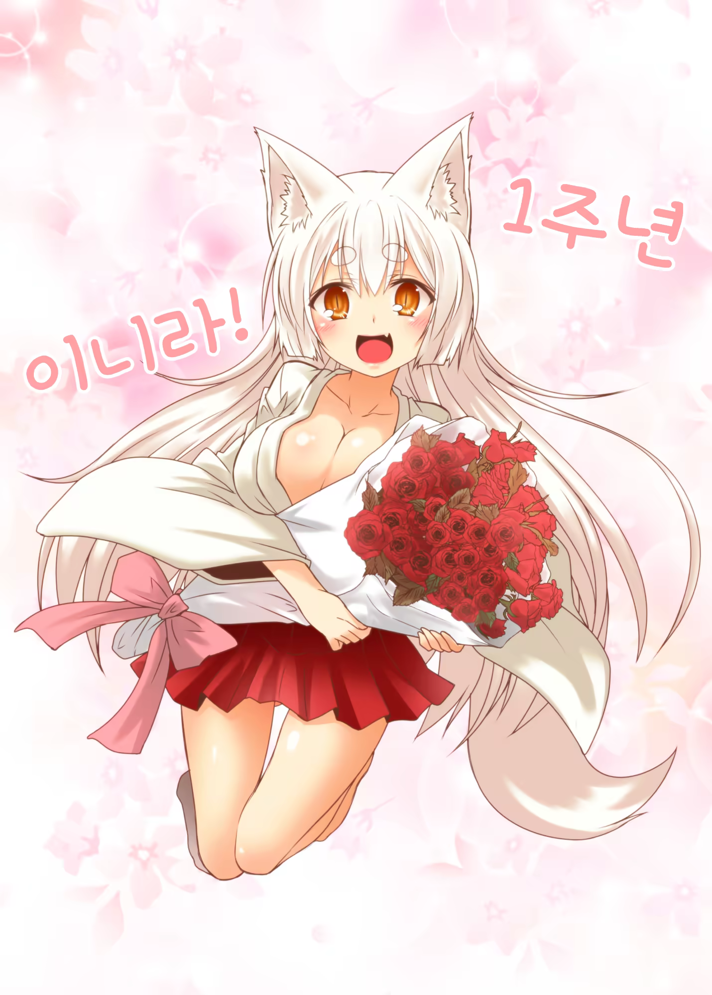Content 1101793 - 21 페이지