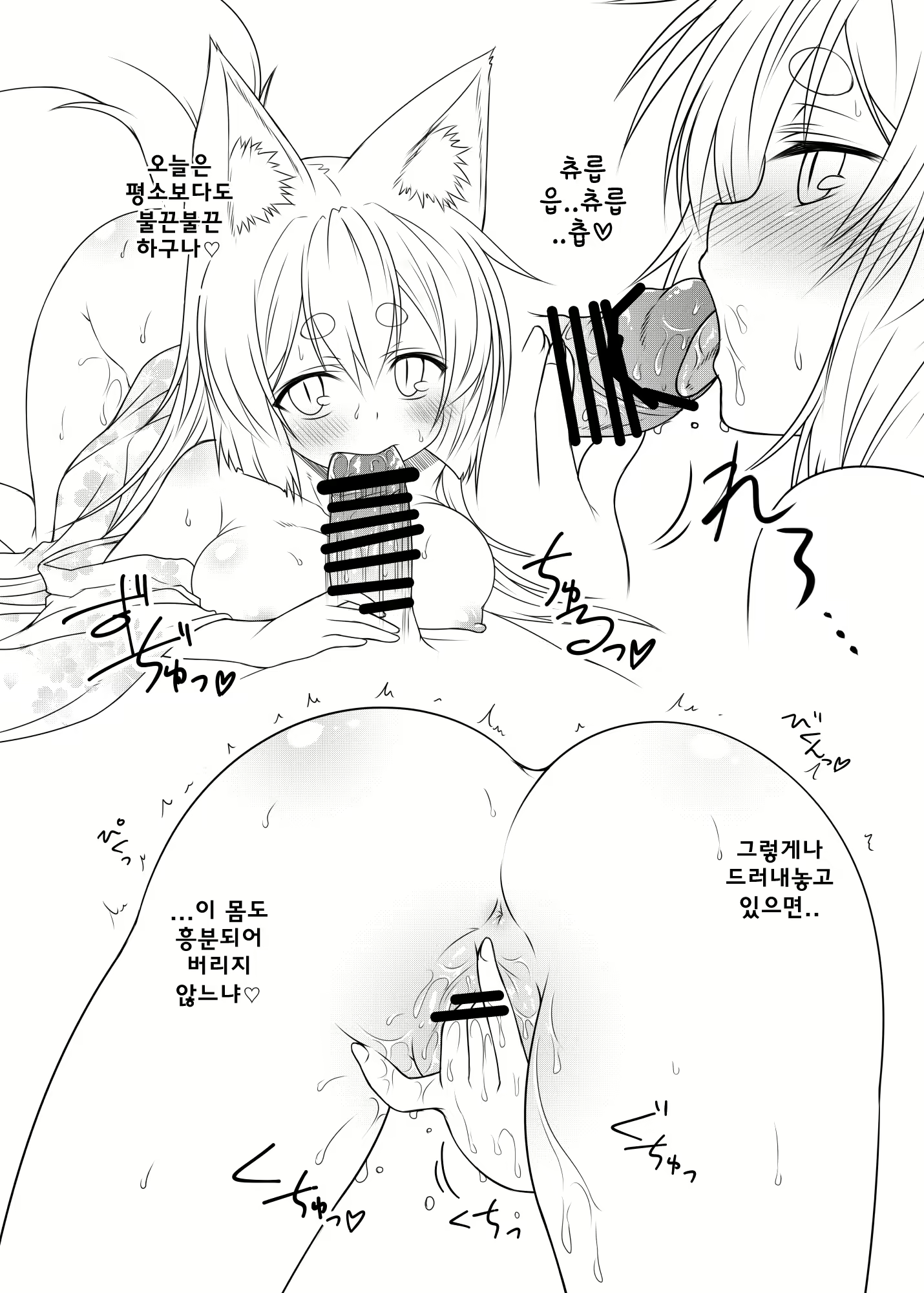 Content 1101793 - 24 페이지