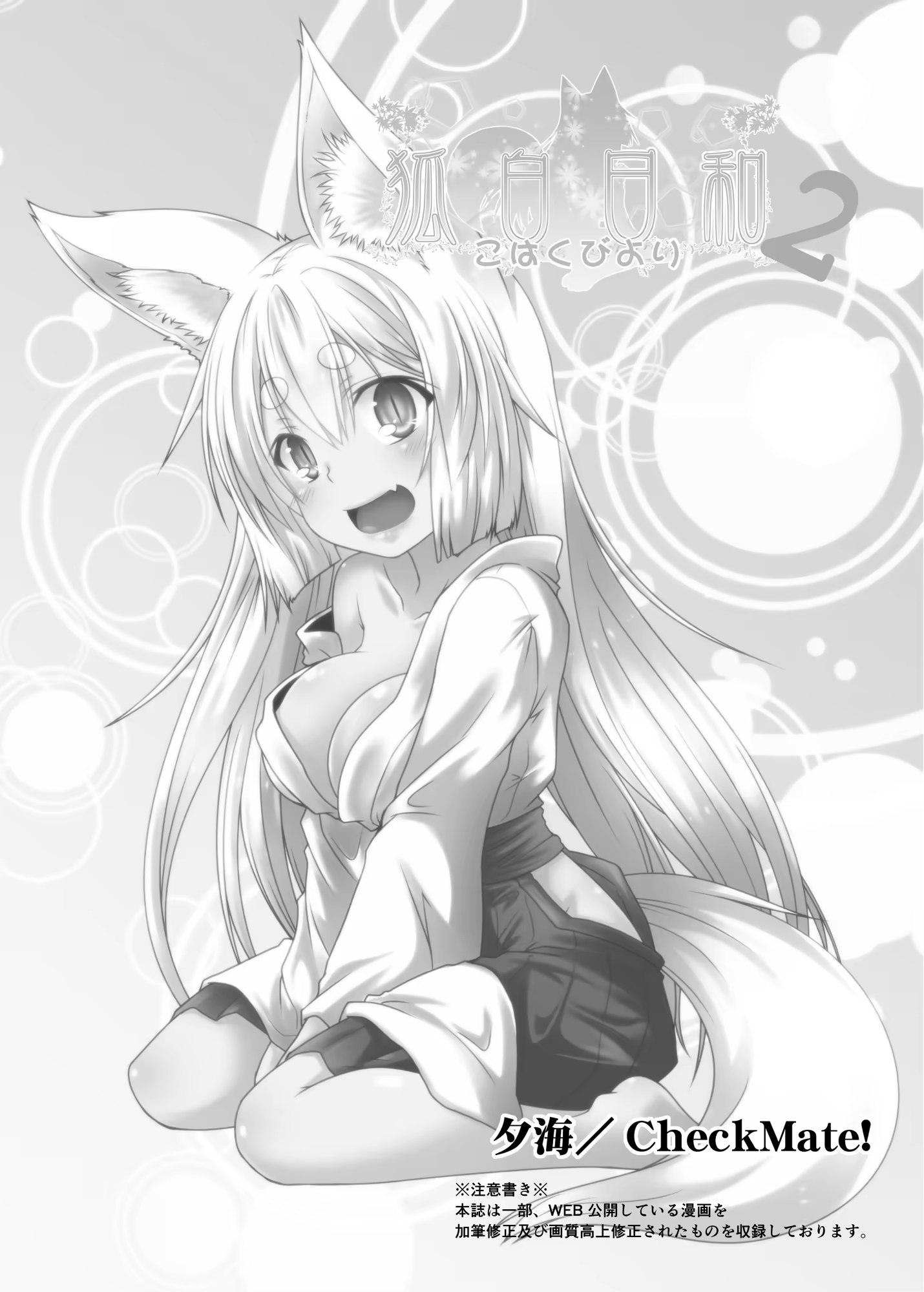 Content 1101793 - 3 페이지