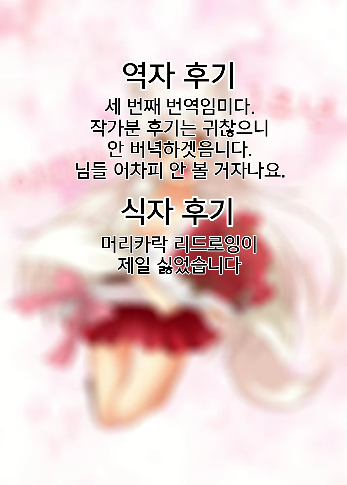 Content 1101793 - 31 페이지