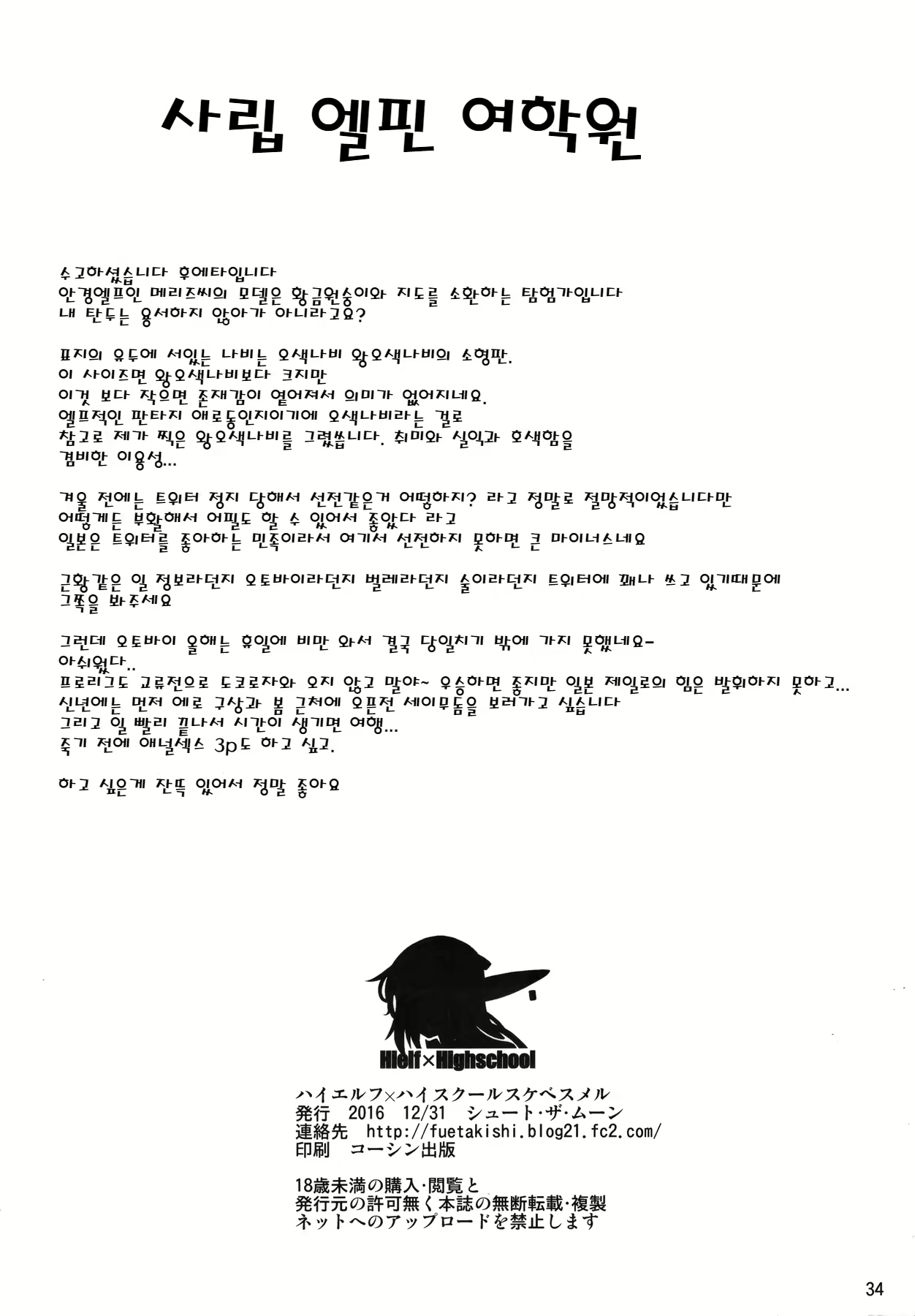 Content 1101879 - 36 페이지