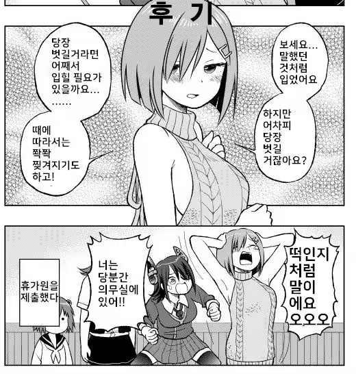 Content 1101932 - 11 페이지