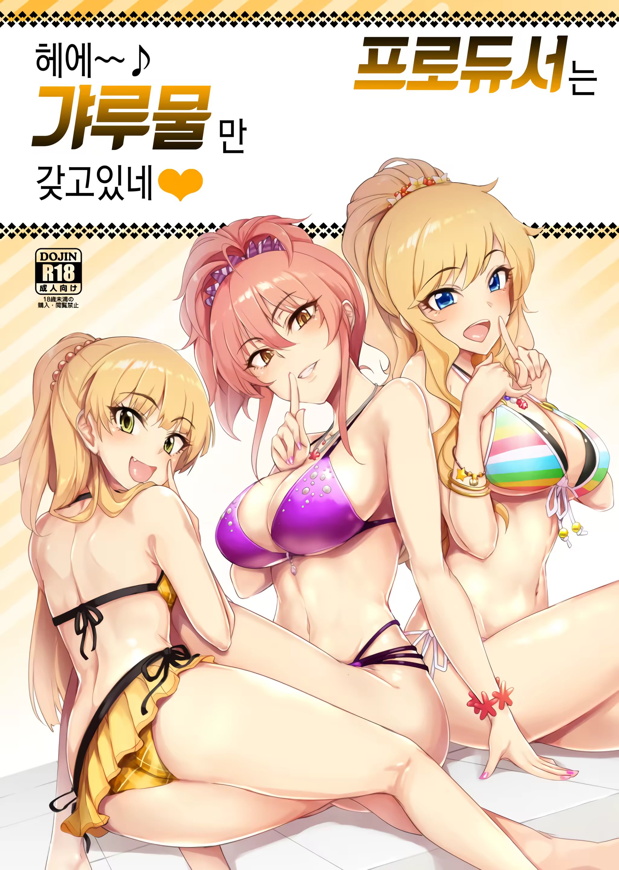 Content 1101964 - 1 페이지