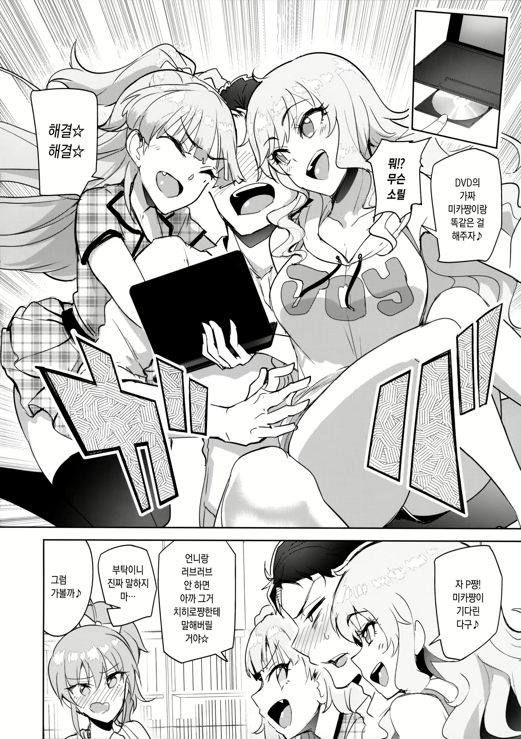Content 1101964 - 13 페이지