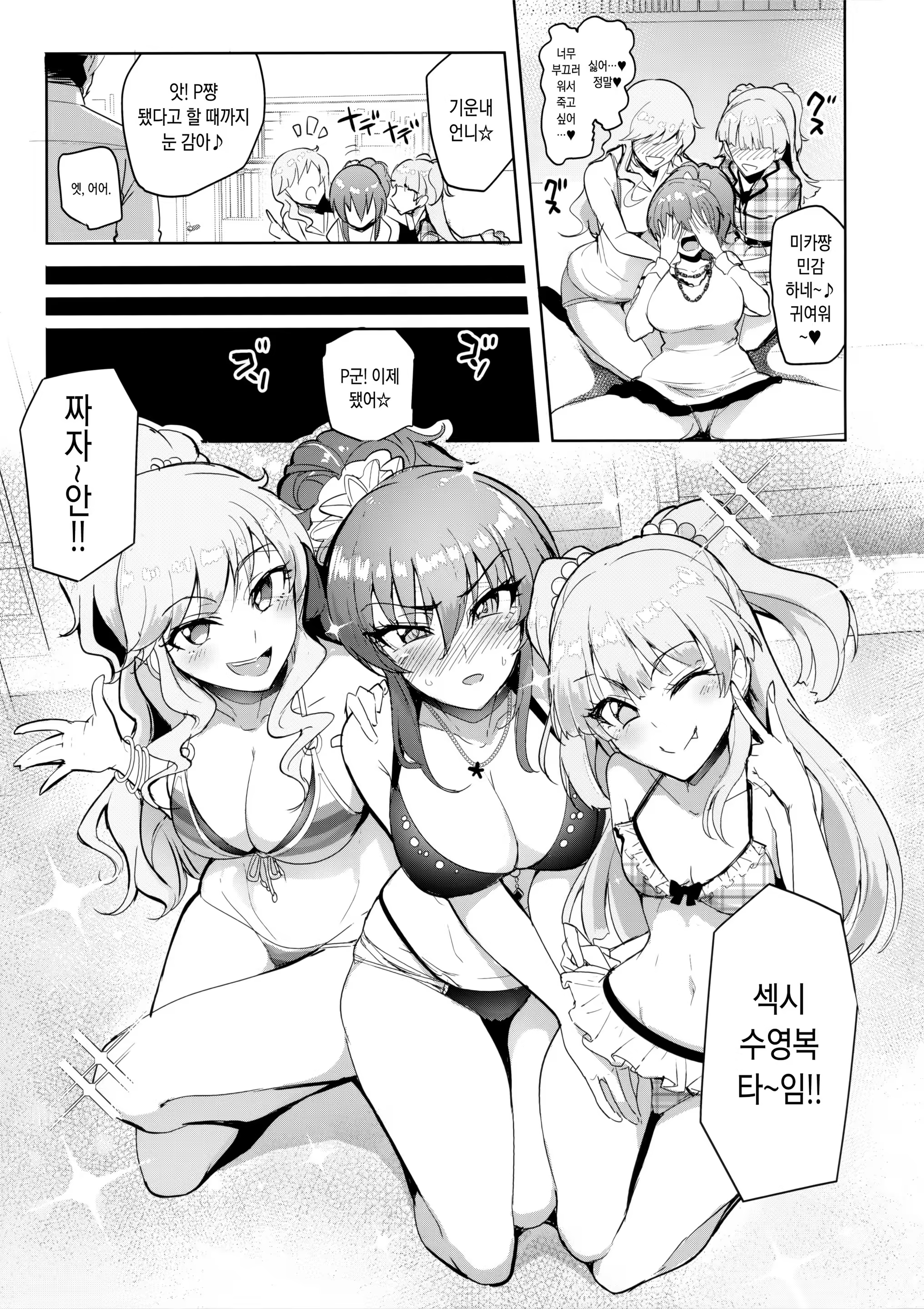 Content 1101964 - 16 페이지