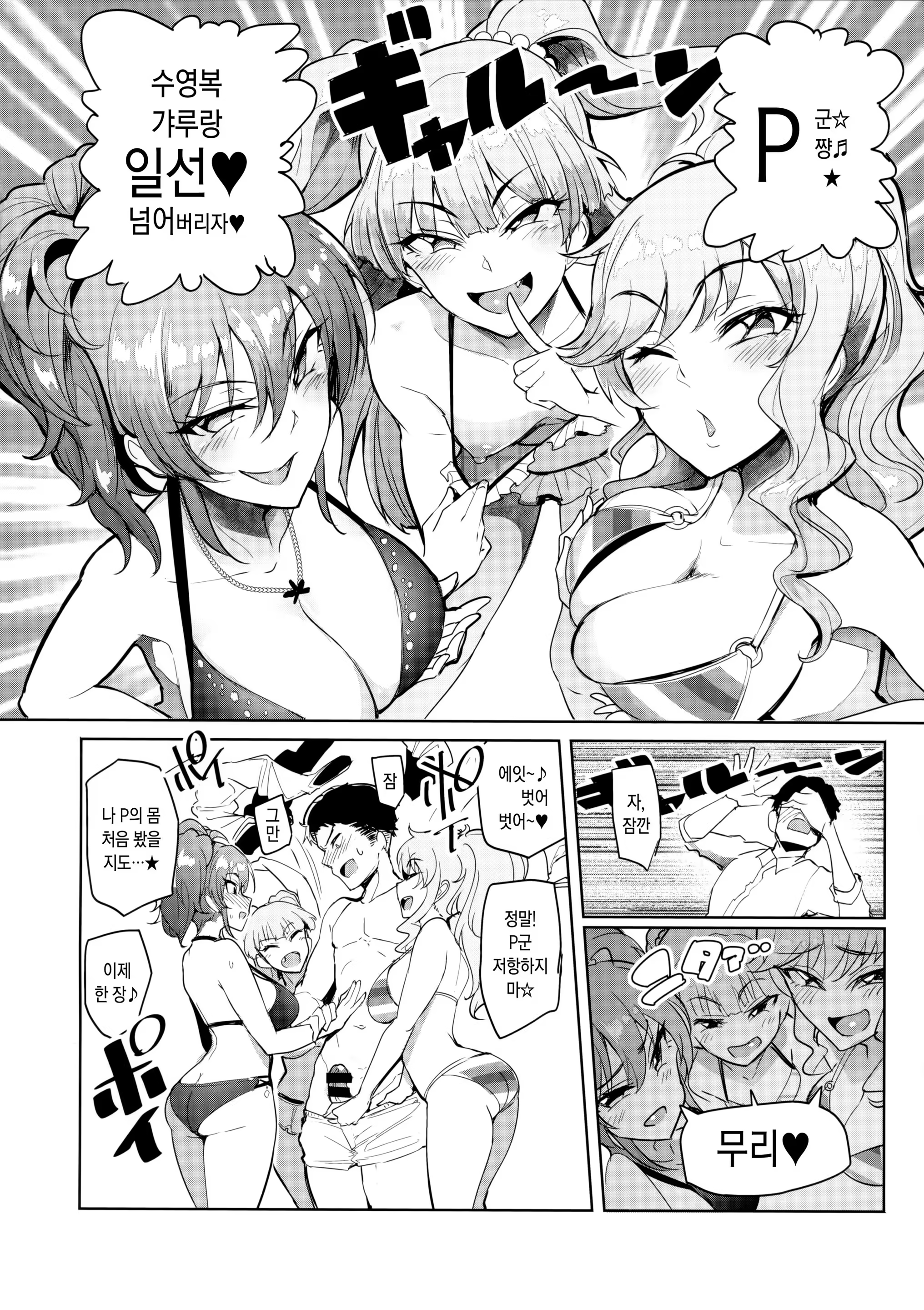 Content 1101964 - 17 페이지