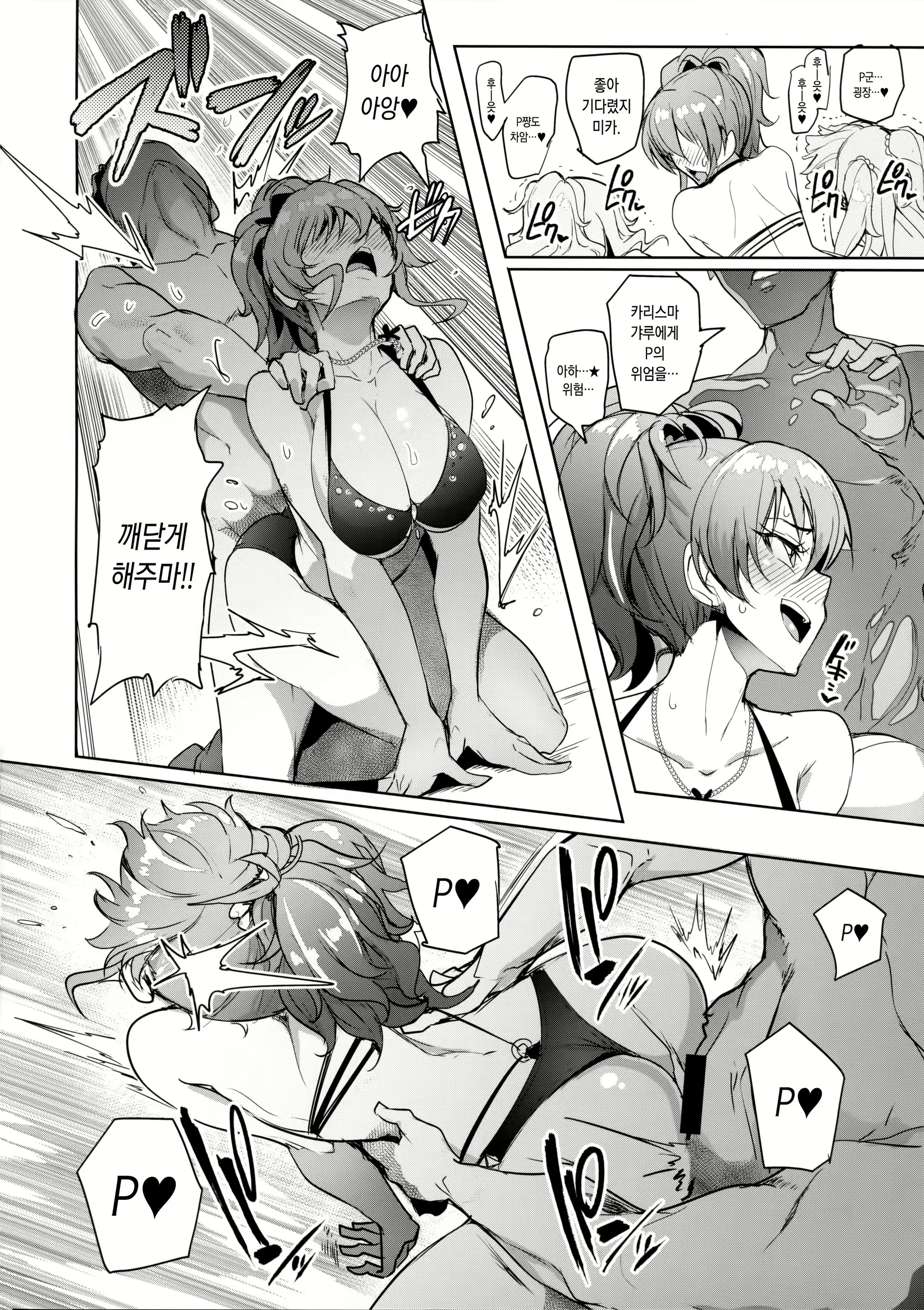 Content 1101964 - 21 페이지
