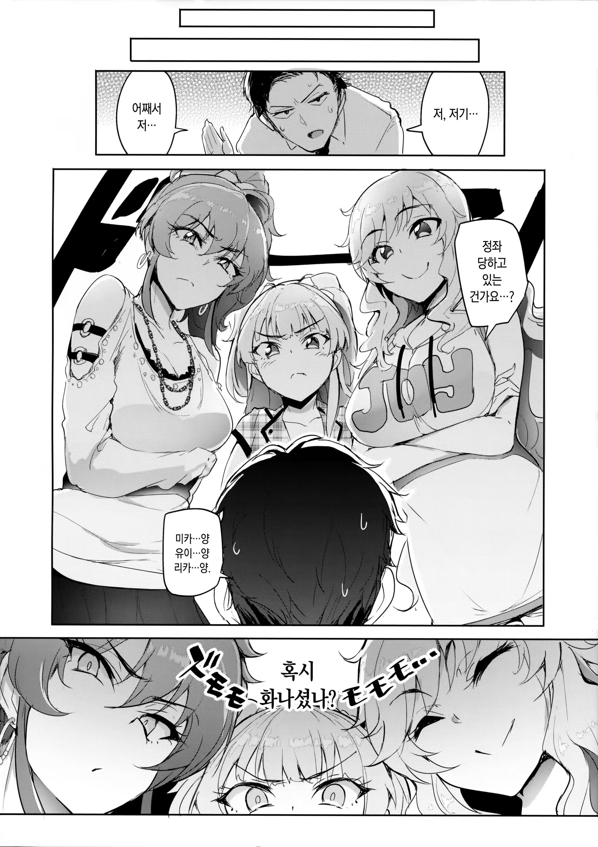 Content 1101964 - 3 페이지