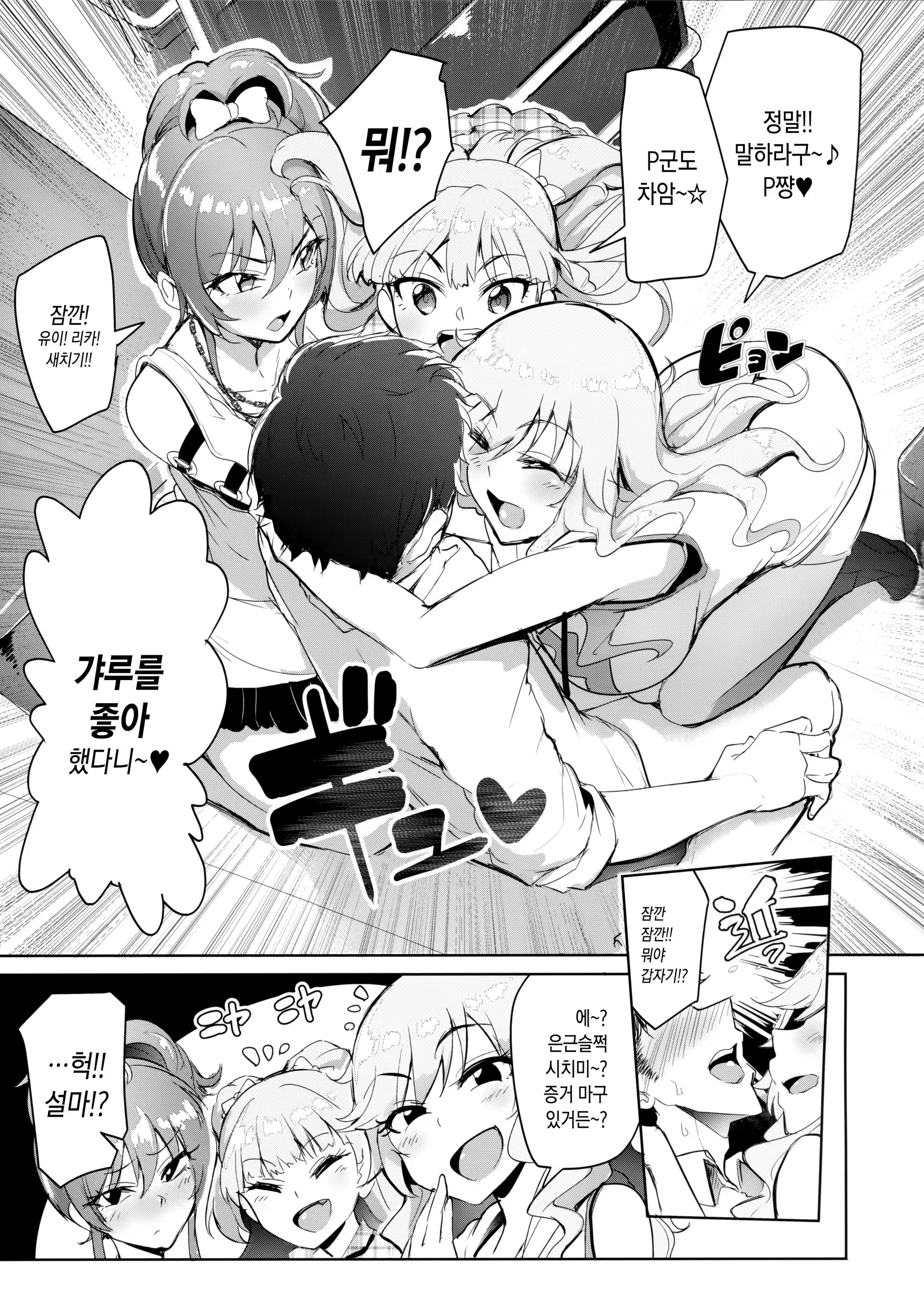 Content 1101964 - 4 페이지