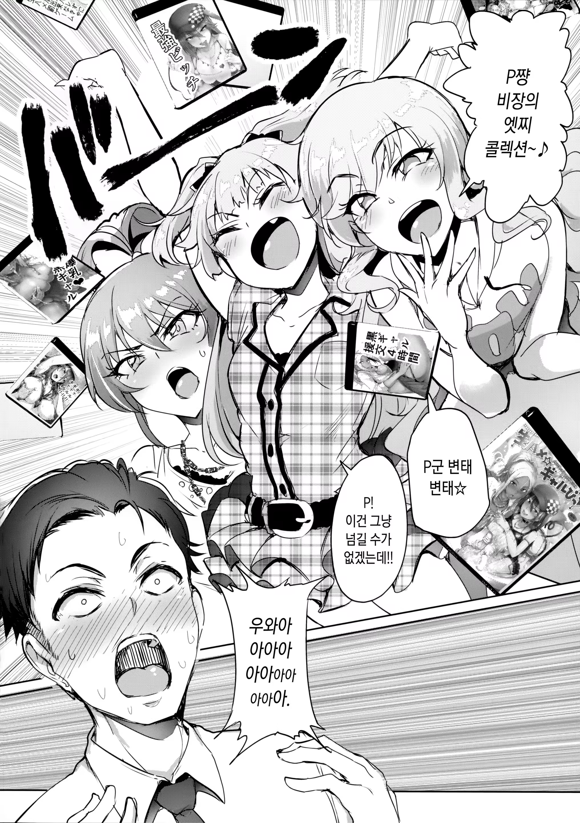 Content 1101964 - 5 페이지