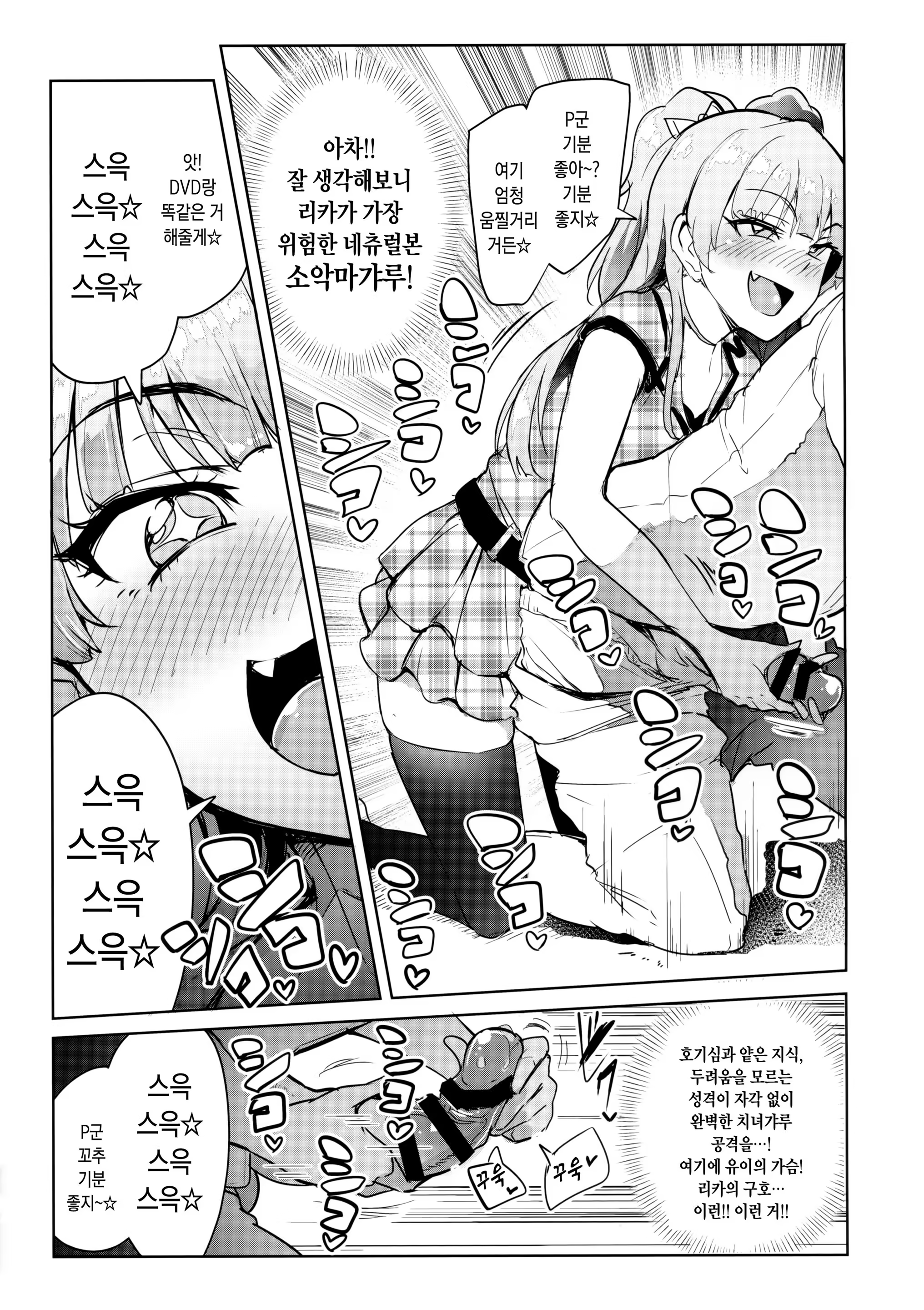 Content 1101964 - 8 페이지