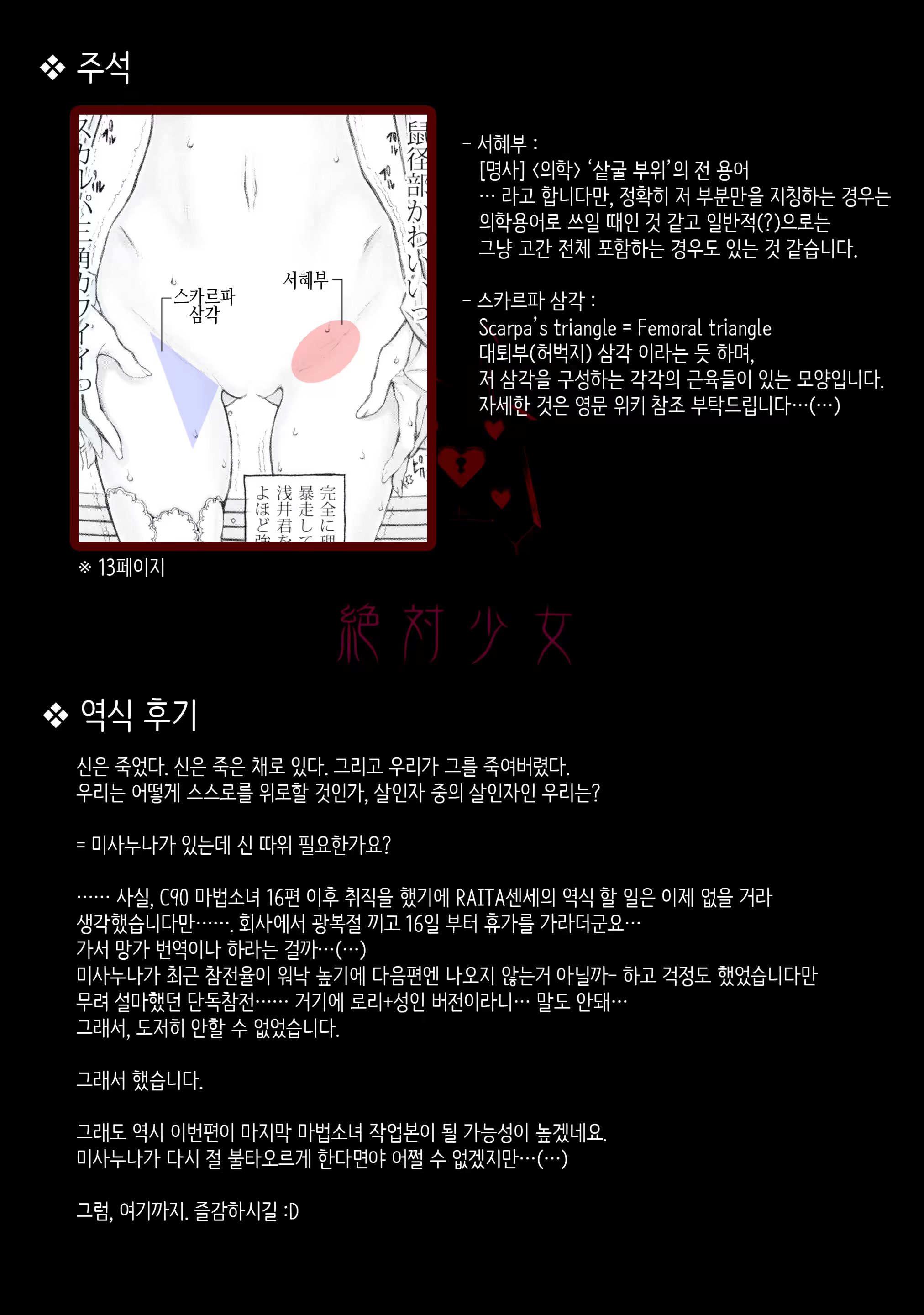 Content 1102098 - 30 페이지