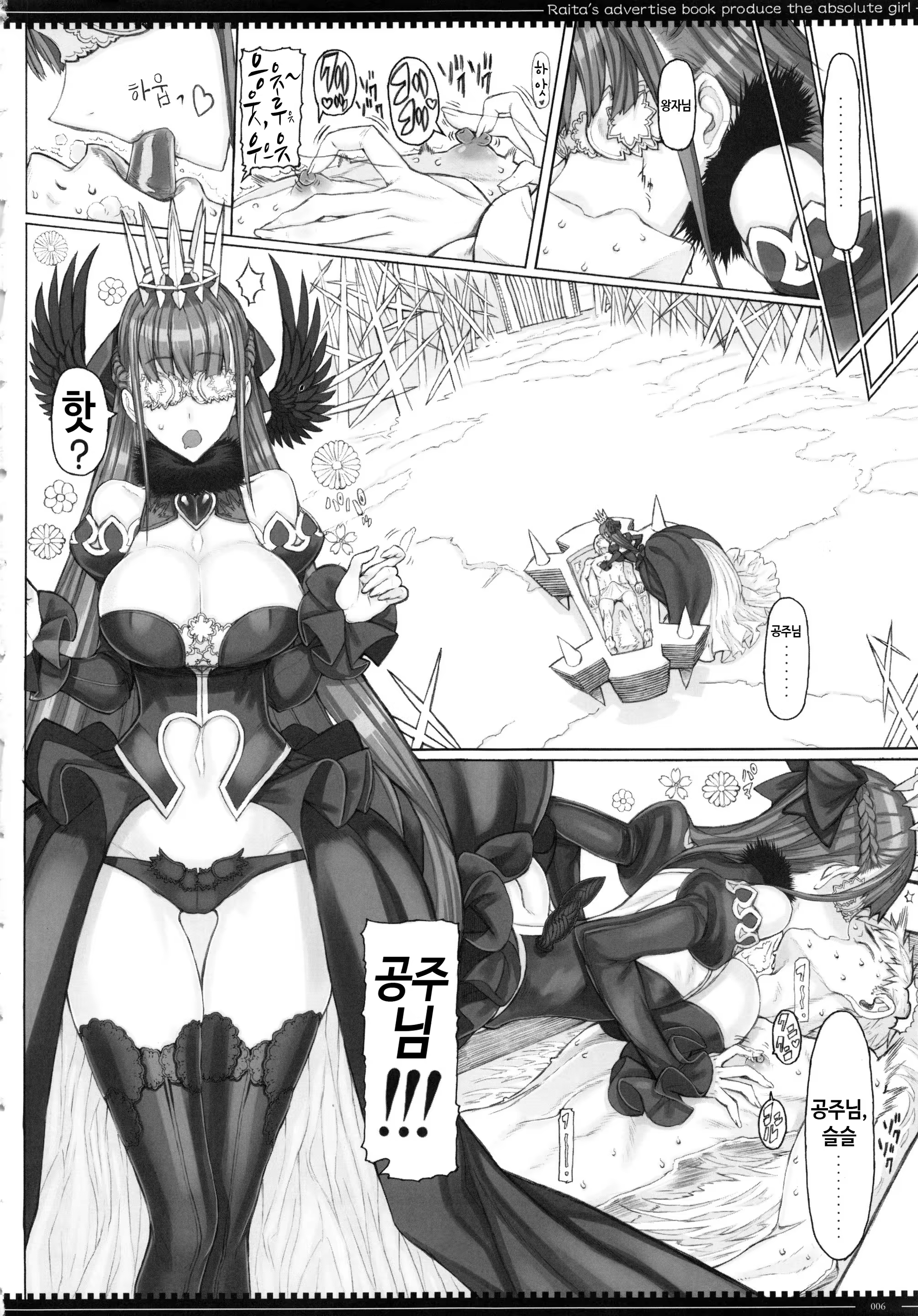Content 1102098 - 5 페이지