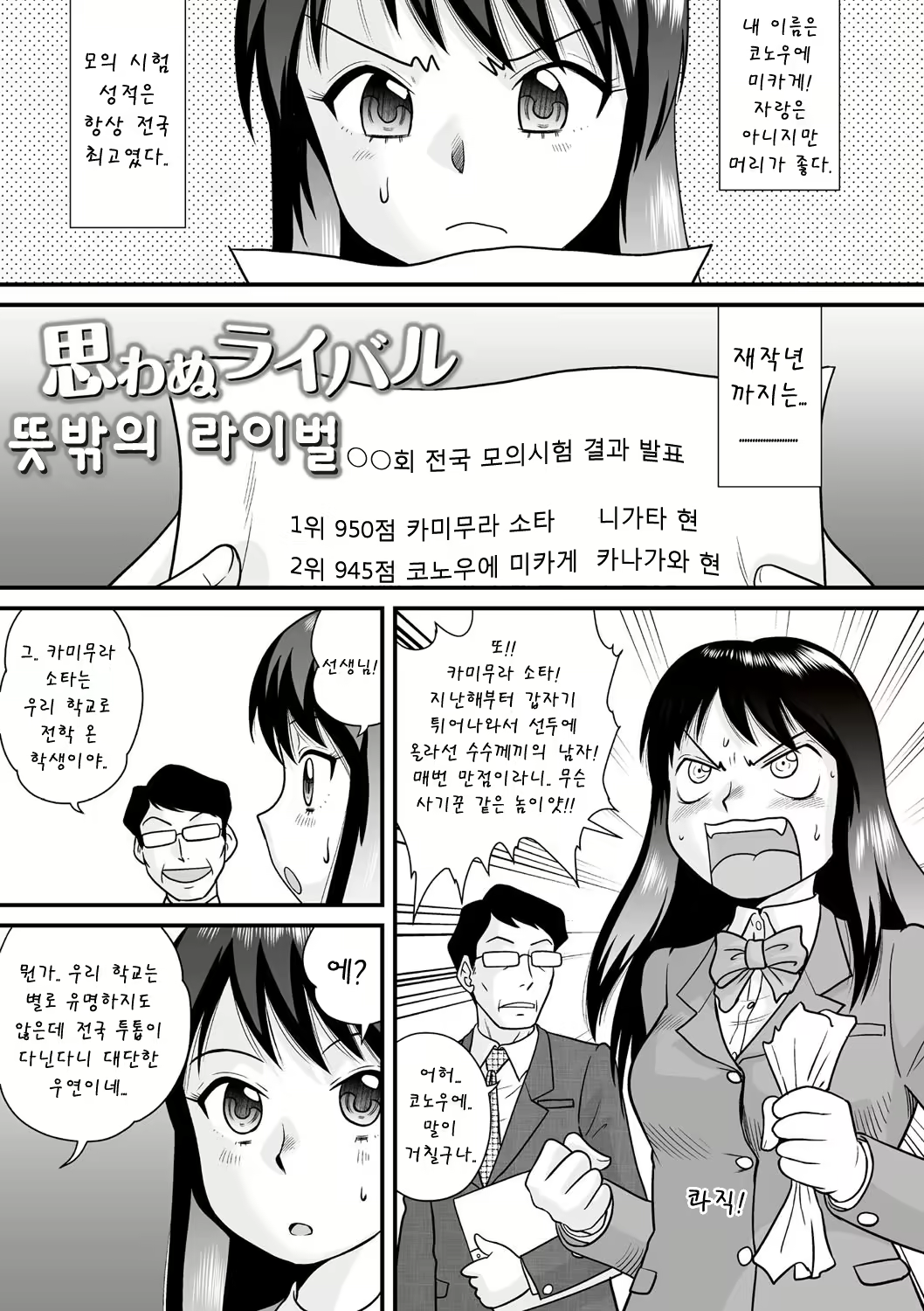 Content 1102133 - 101 페이지