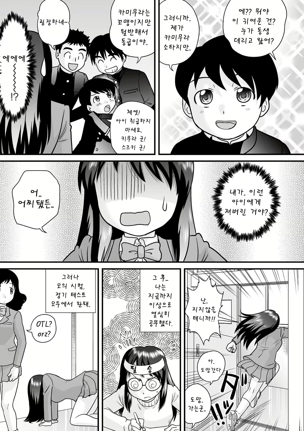Content 1102133 - 103 페이지