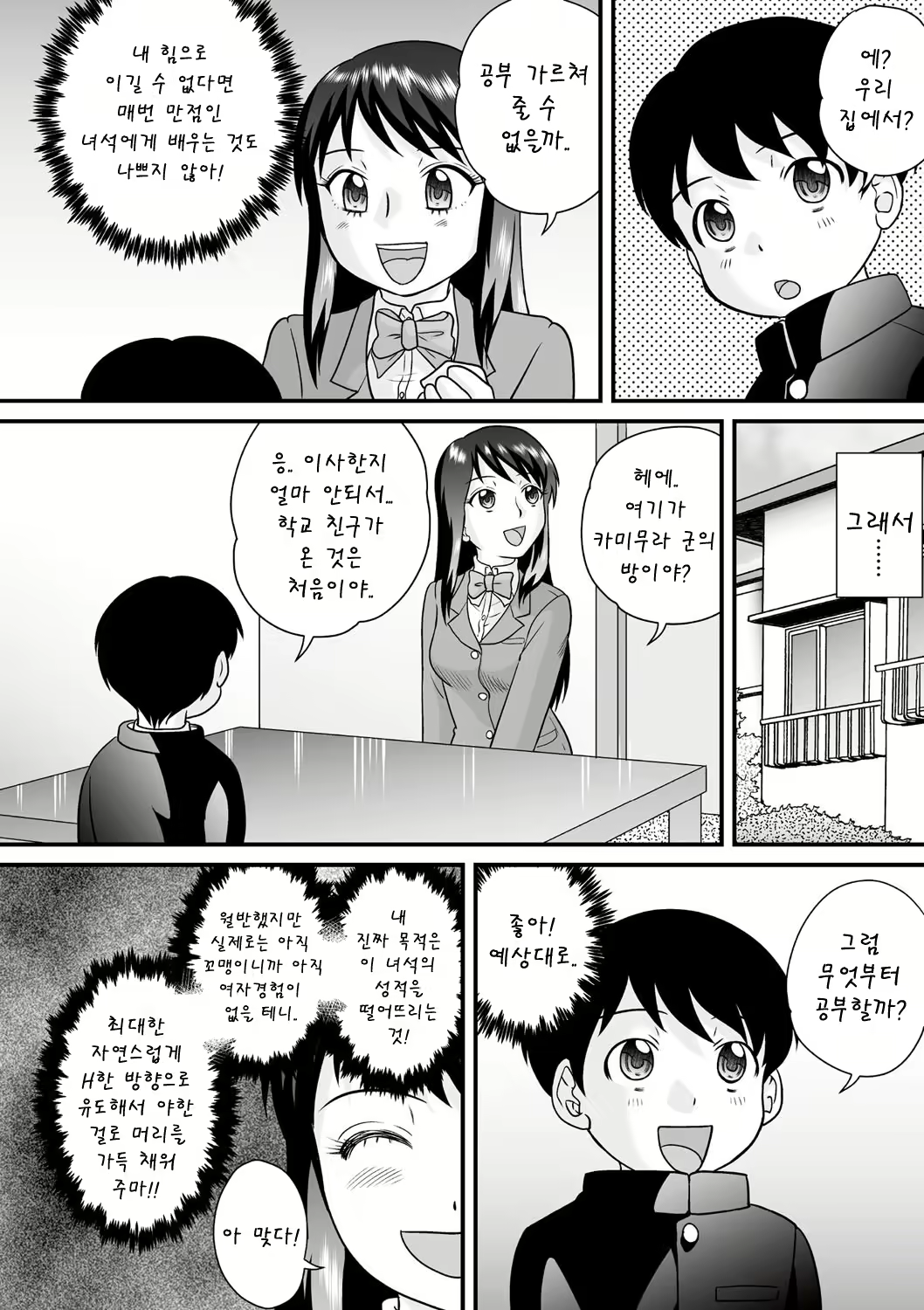 Content 1102133 - 104 페이지