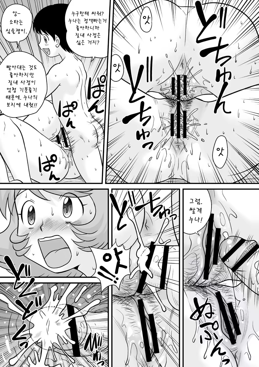 Content 1102133 - 115 페이지