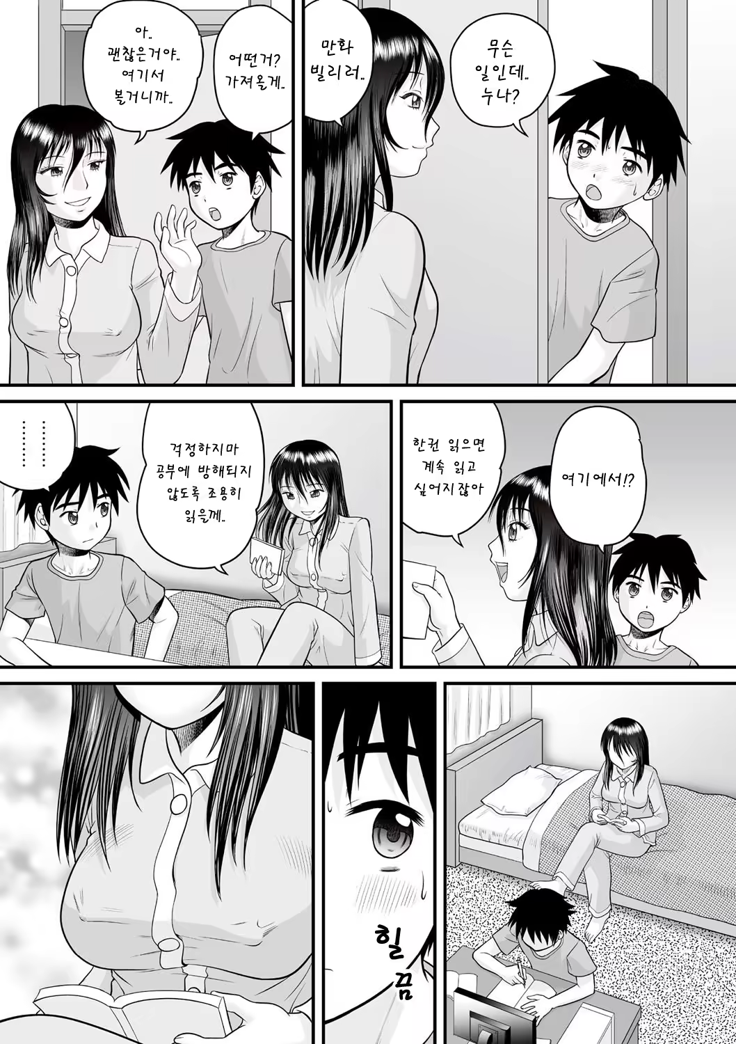 Content 1102133 - 121 페이지