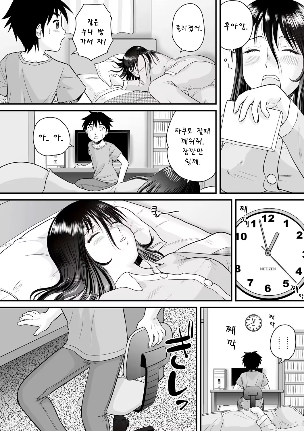Content 1102133 - 122 페이지